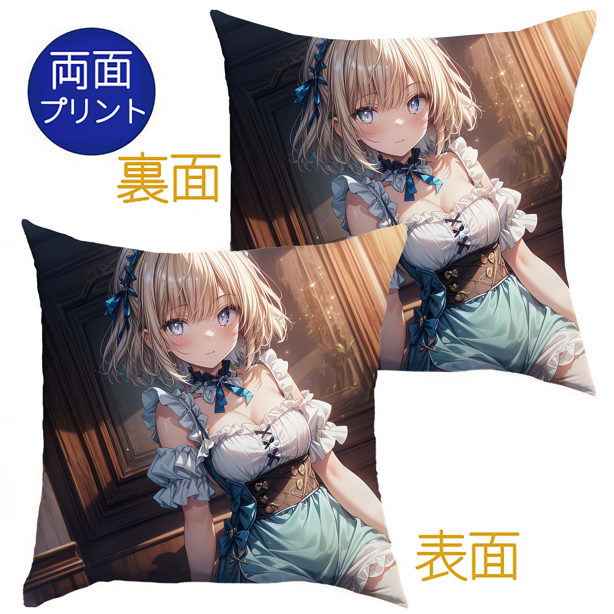 （画像用） 葬送のフリーレン Frieren クッションカバー＆本体セット（ポリエステル素材）