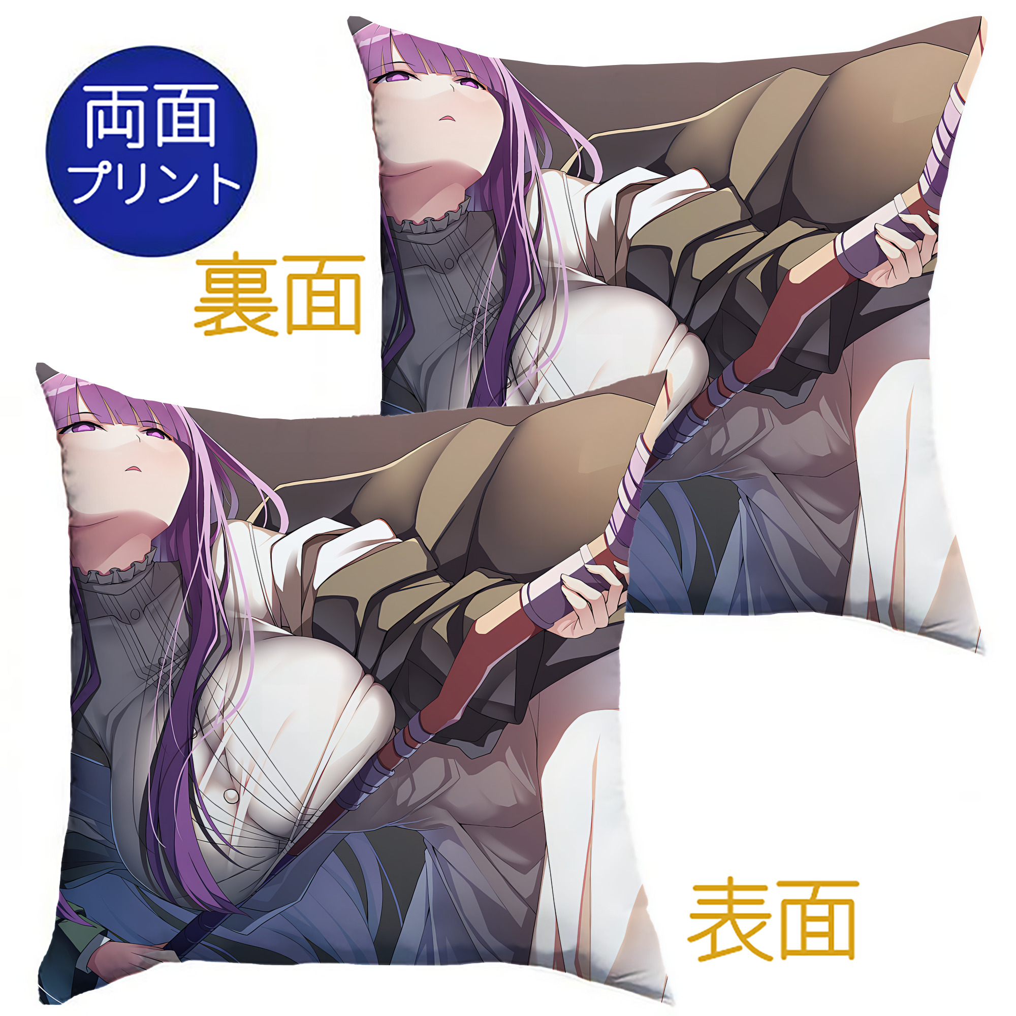 （画像用） 葬送のフリーレン Frieren クッションカバー＆本体セット（ポリエステル素材）