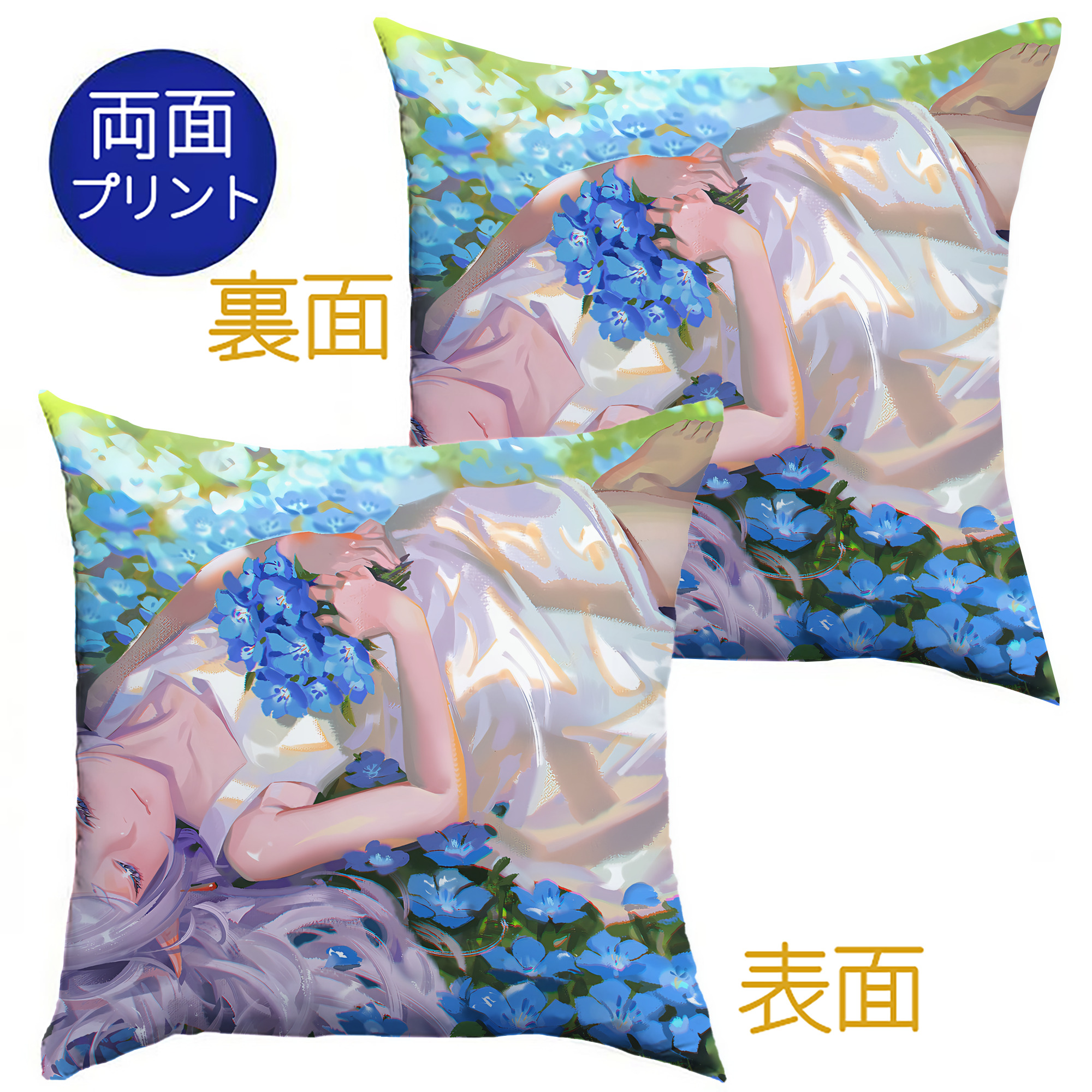 （画像用） 葬送のフリーレン Frieren クッションカバー＆本体セット（ポリエステル素材）