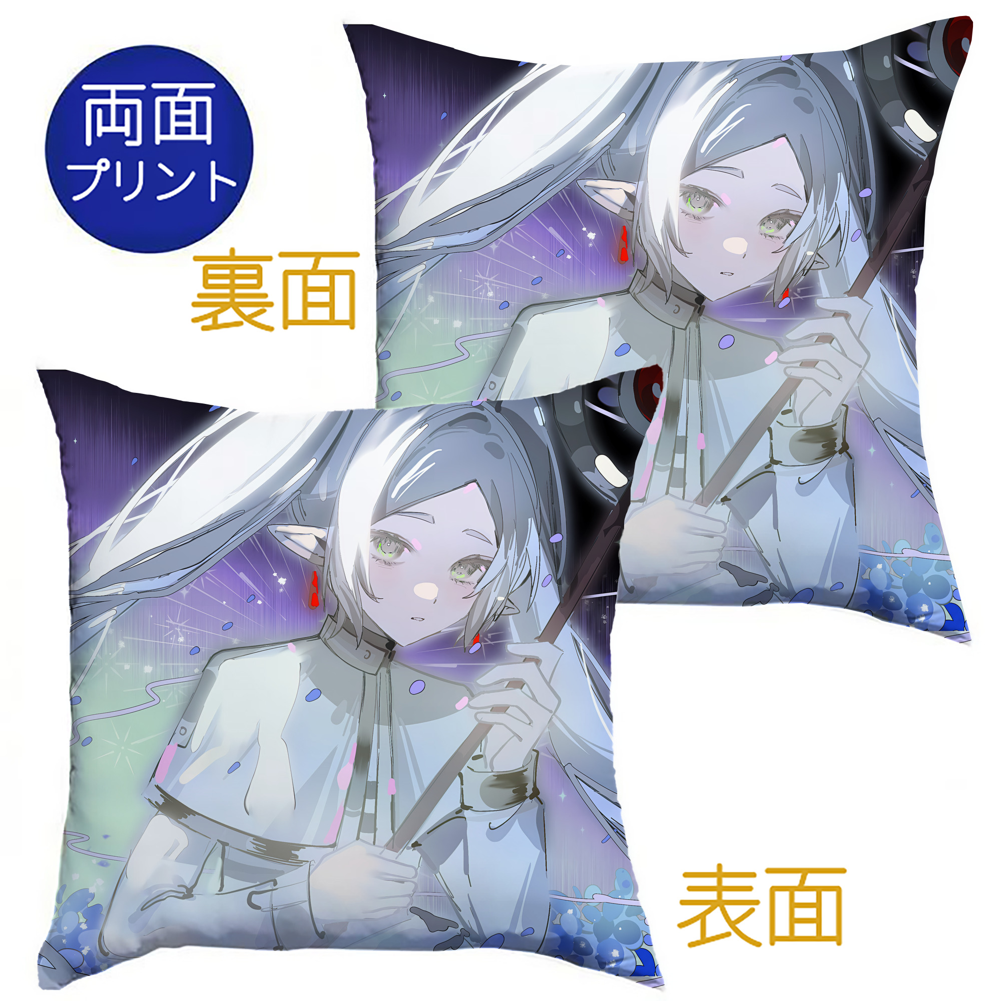 （画像用） 葬送のフリーレン Frieren クッションカバー＆本体セット（ポリエステル素材）