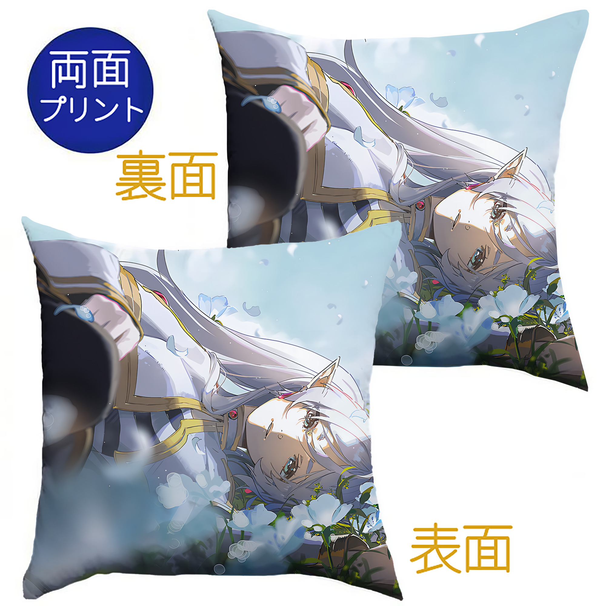 （画像用） 葬送のフリーレン Frieren クッションカバー＆本体セット（ポリエステル素材）