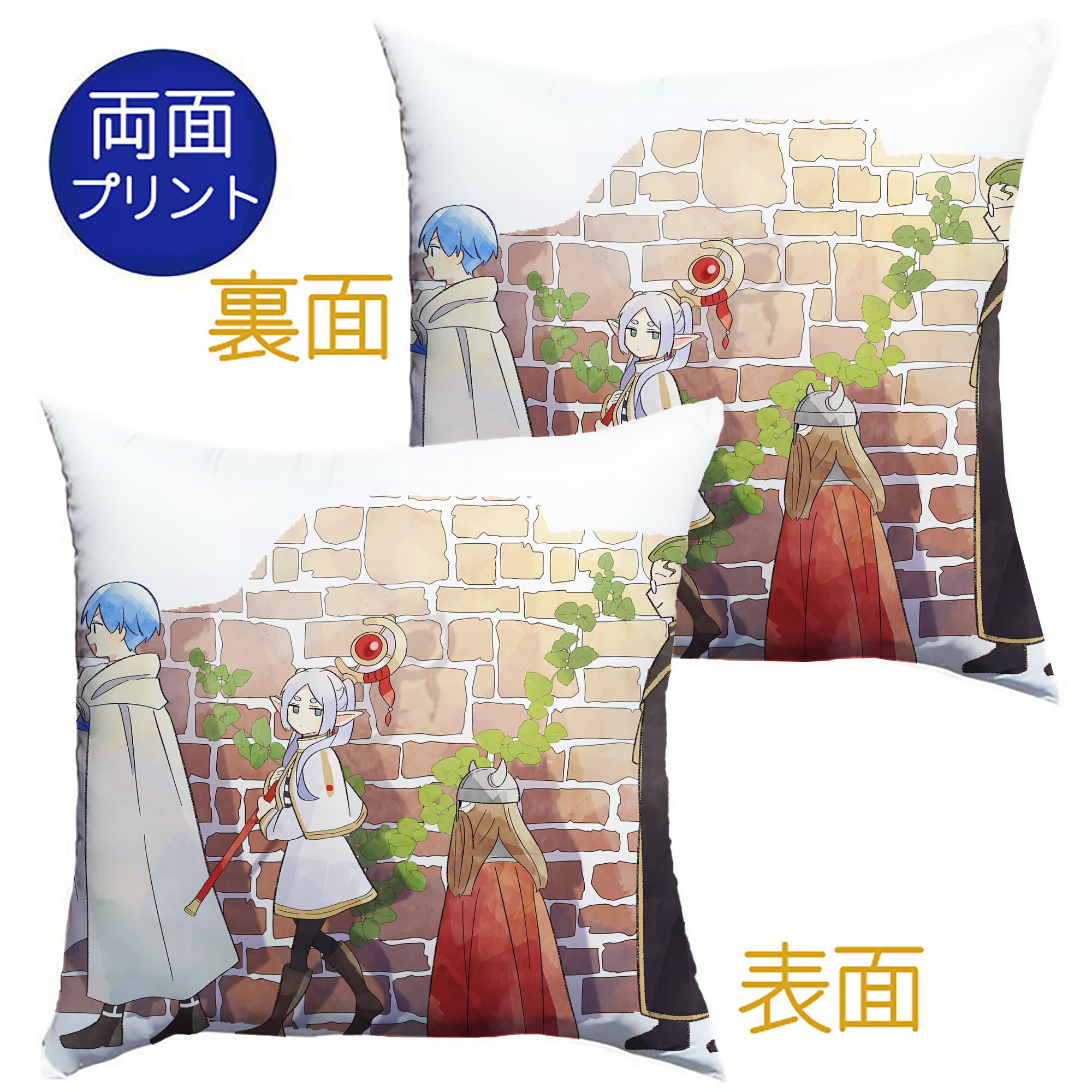（画像用） 葬送のフリーレン Frieren クッションカバー＆本体セット（ポリエステル素材）