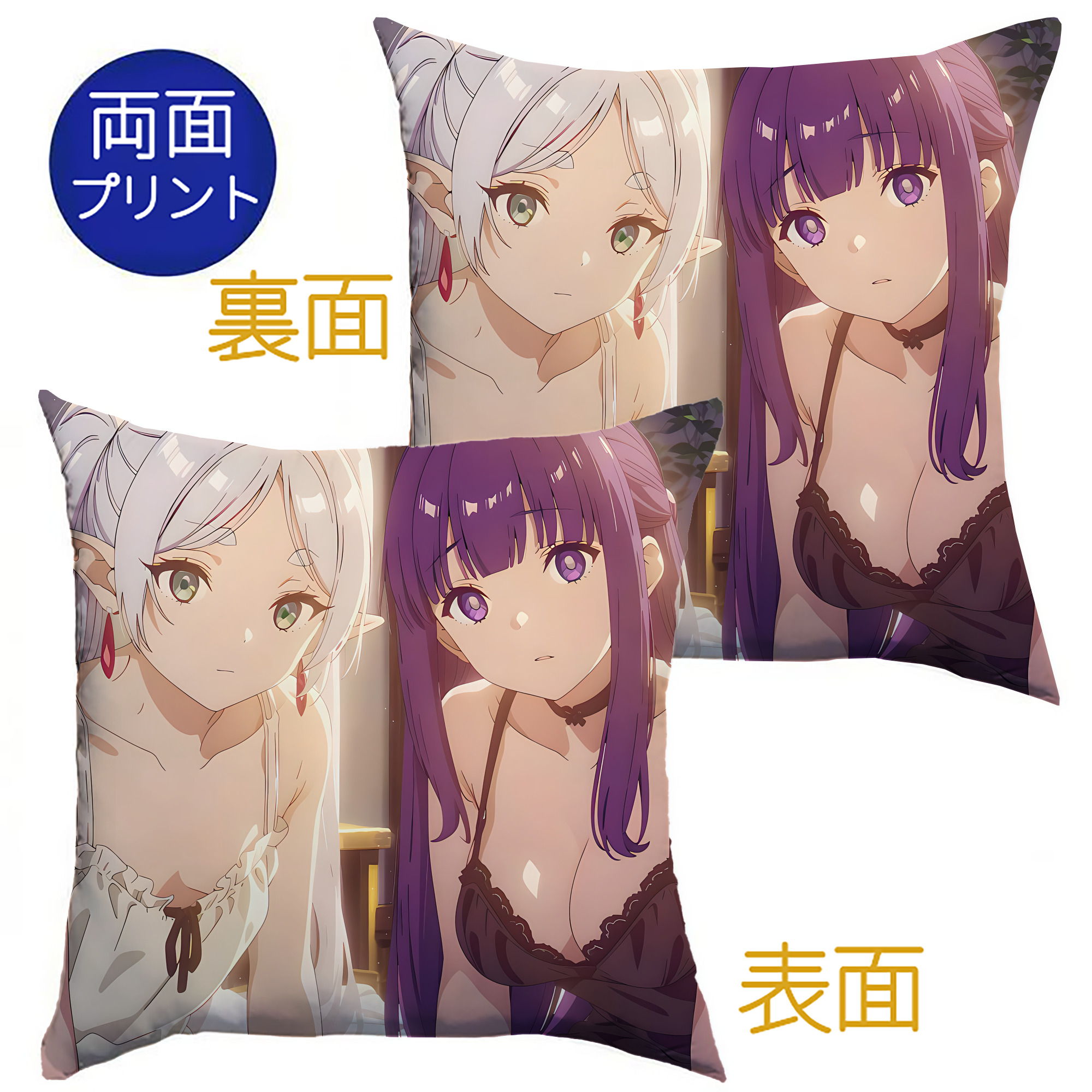 （画像用） 葬送のフリーレン Frieren クッションカバー＆本体セット（ポリエステル素材）