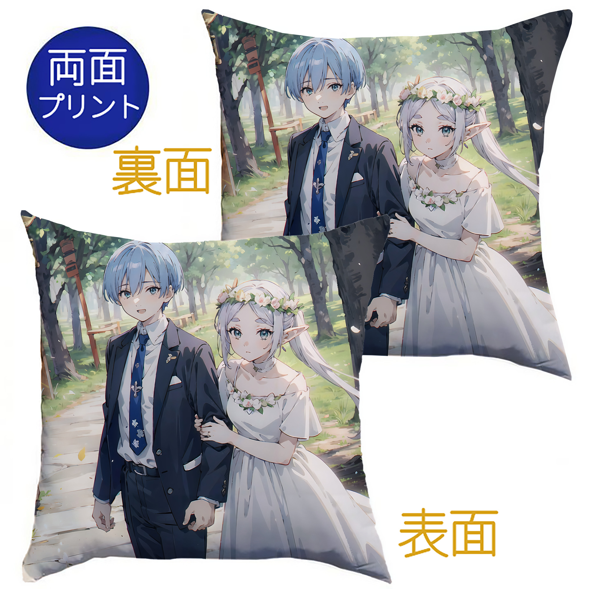 （画像用） 葬送のフリーレン Frieren クッションカバー＆本体セット（ポリエステル素材）