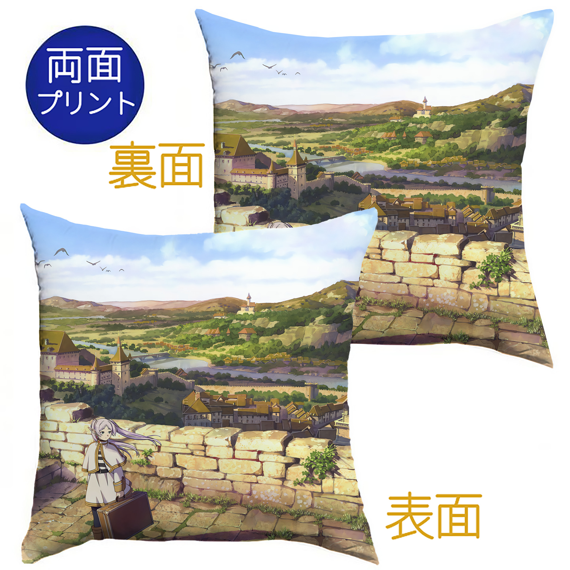 （画像用） 葬送のフリーレン Frieren クッションカバー＆本体セット（ポリエステル素材）