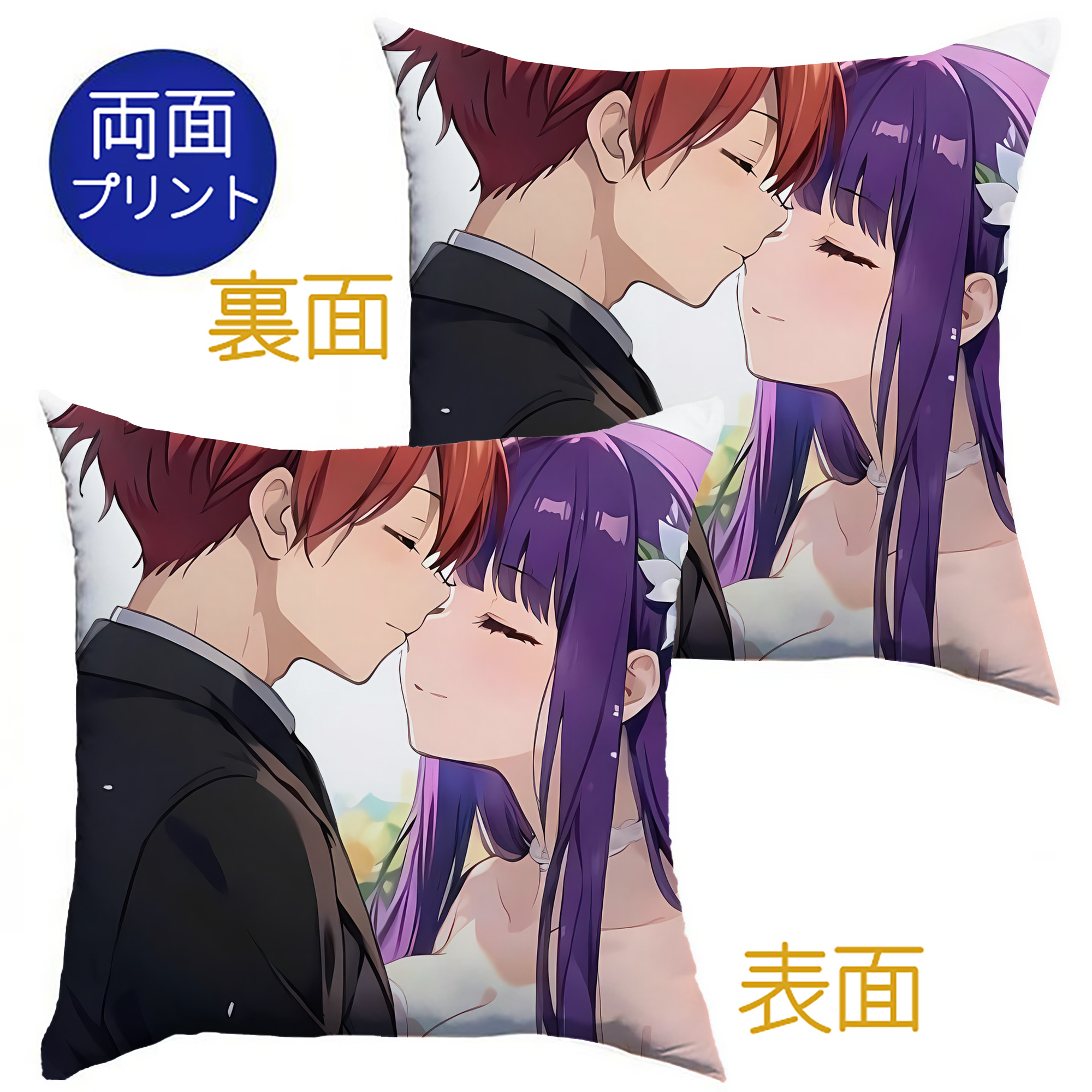 （画像用） 葬送のフリーレン Frieren クッションカバー＆本体セット（ポリエステル素材）