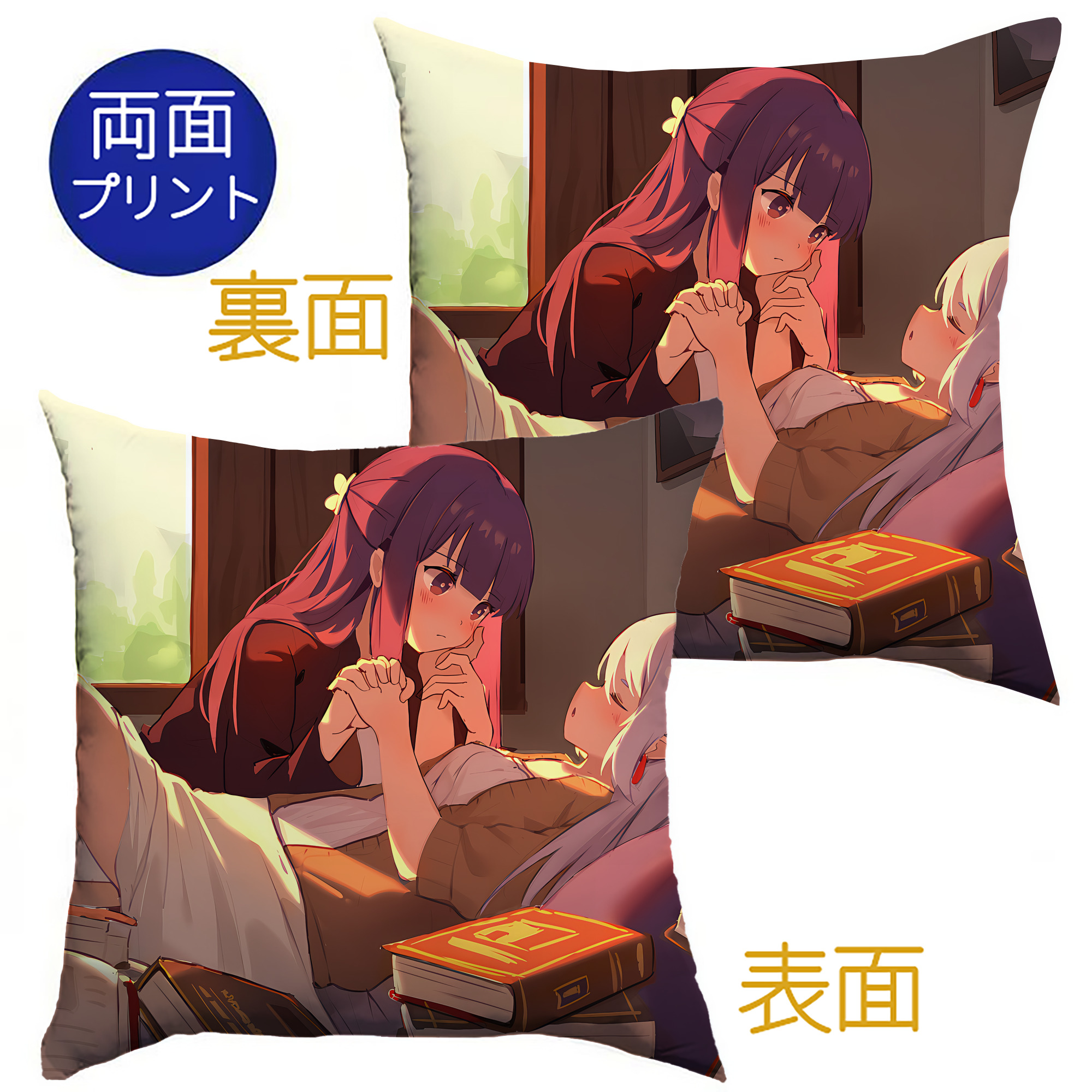 （画像用） 葬送のフリーレン Frieren クッションカバー＆本体セット（ポリエステル素材）