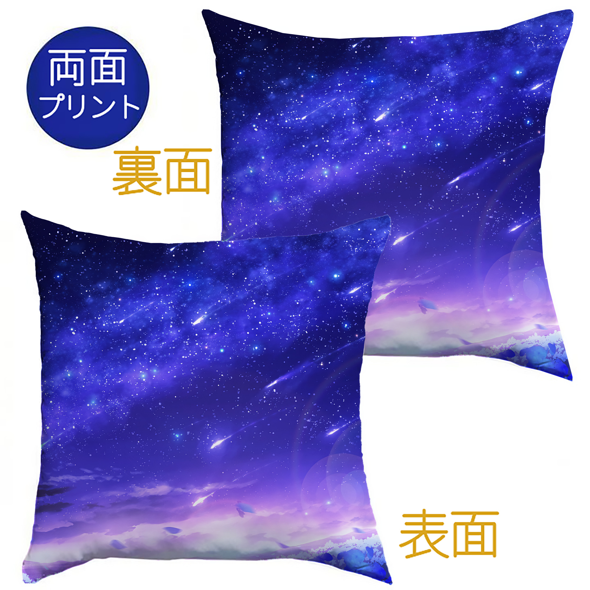 （画像用） 葬送のフリーレン Frieren クッションカバー＆本体セット（ポリエステル素材）