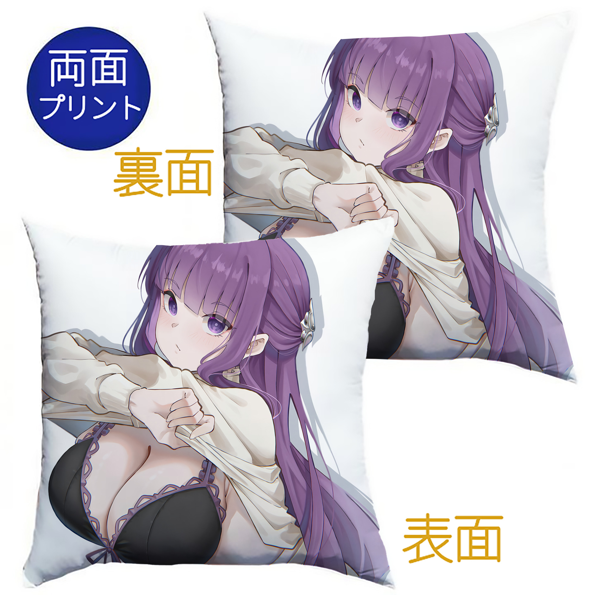 （画像用） 葬送のフリーレン Frieren クッションカバー＆本体セット（ポリエステル素材）