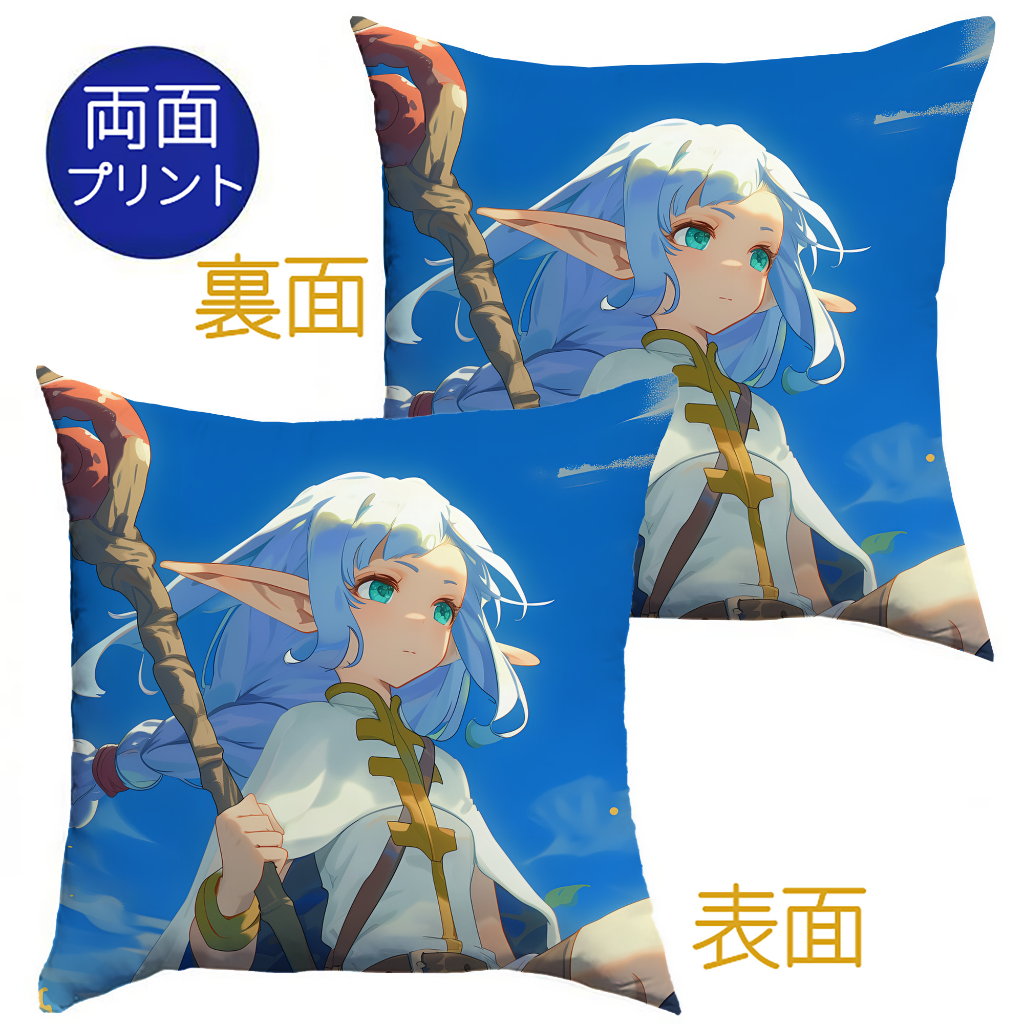 （画像用） 葬送のフリーレン Frieren クッションカバー＆本体セット（ポリエステル素材）