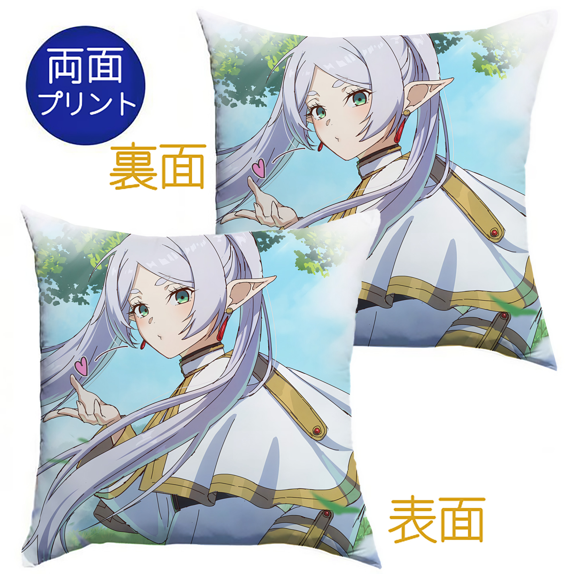 （画像用） 葬送のフリーレン Frieren クッションカバー＆本体セット（ポリエステル素材）