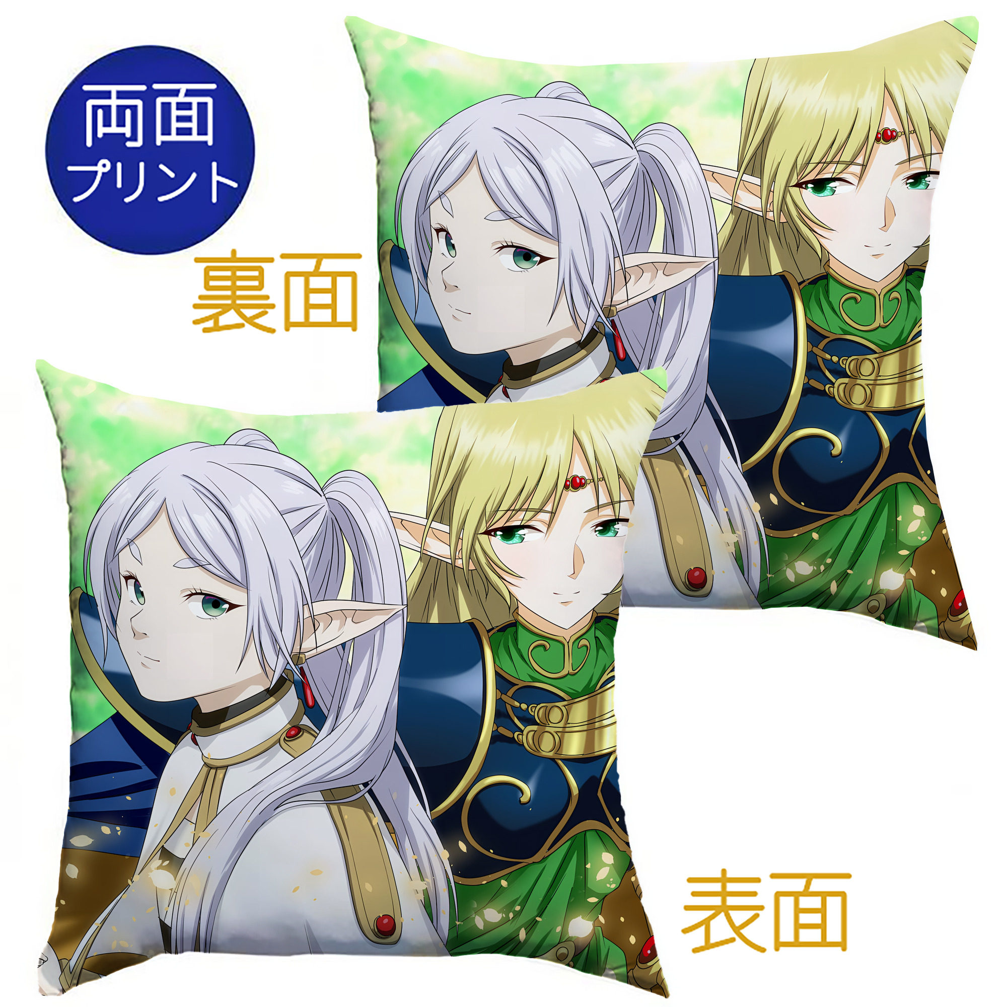 （画像用） 葬送のフリーレン Frieren クッションカバー＆本体セット（ポリエステル素材）