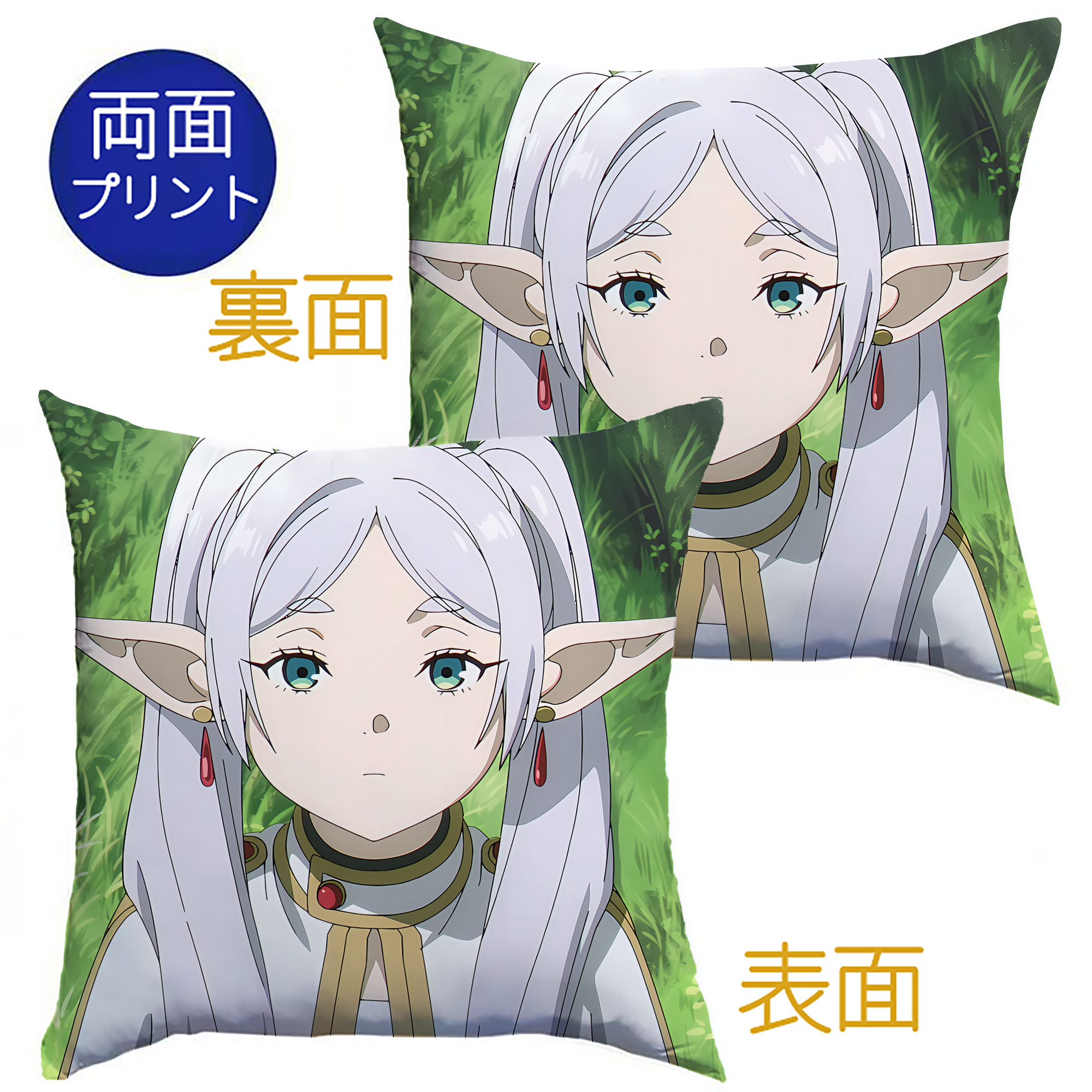 （画像用） 葬送のフリーレン Frieren クッションカバー＆本体セット（ポリエステル素材）