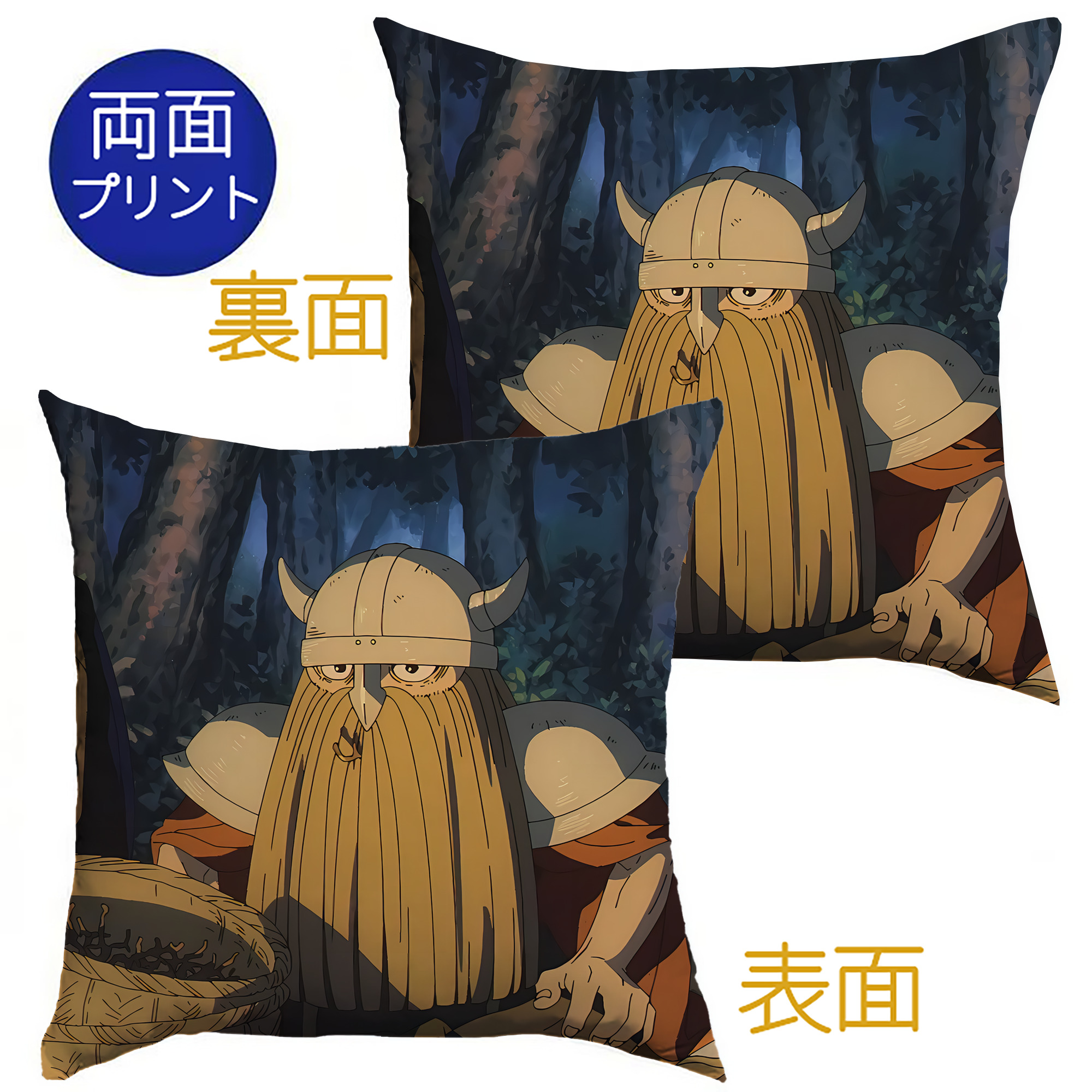 （画像用） 葬送のフリーレン Frieren クッションカバー＆本体セット（ポリエステル素材）