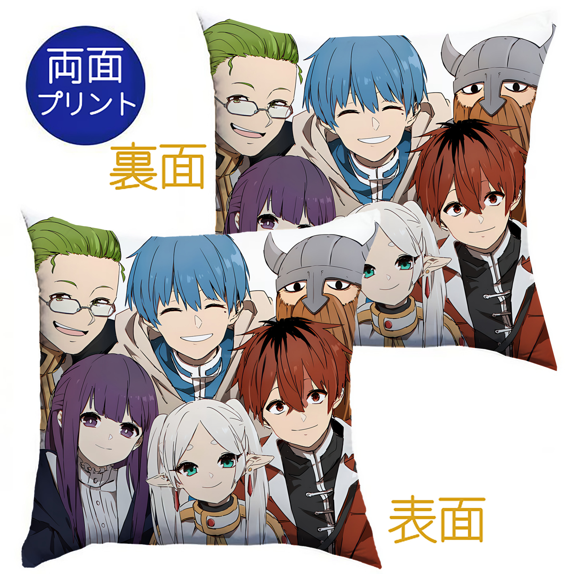 （画像用） 葬送のフリーレン Frieren クッションカバー＆本体セット（ポリエステル素材）