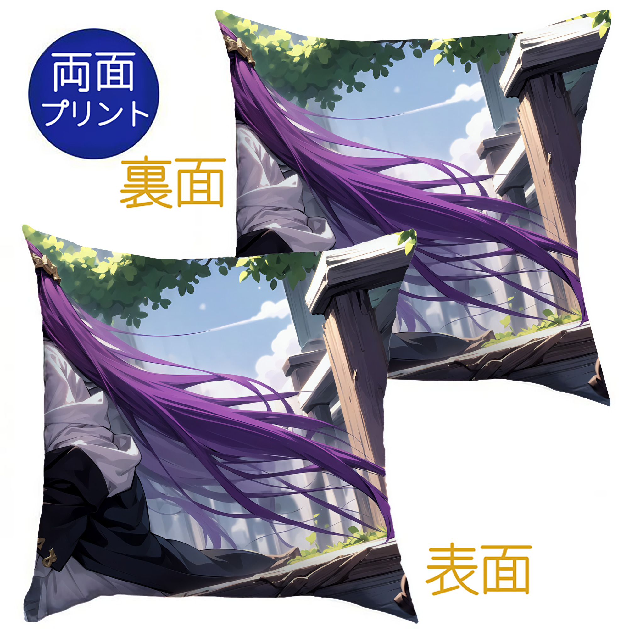 （画像用） 葬送のフリーレン Frieren クッションカバー＆本体セット（ポリエステル素材）