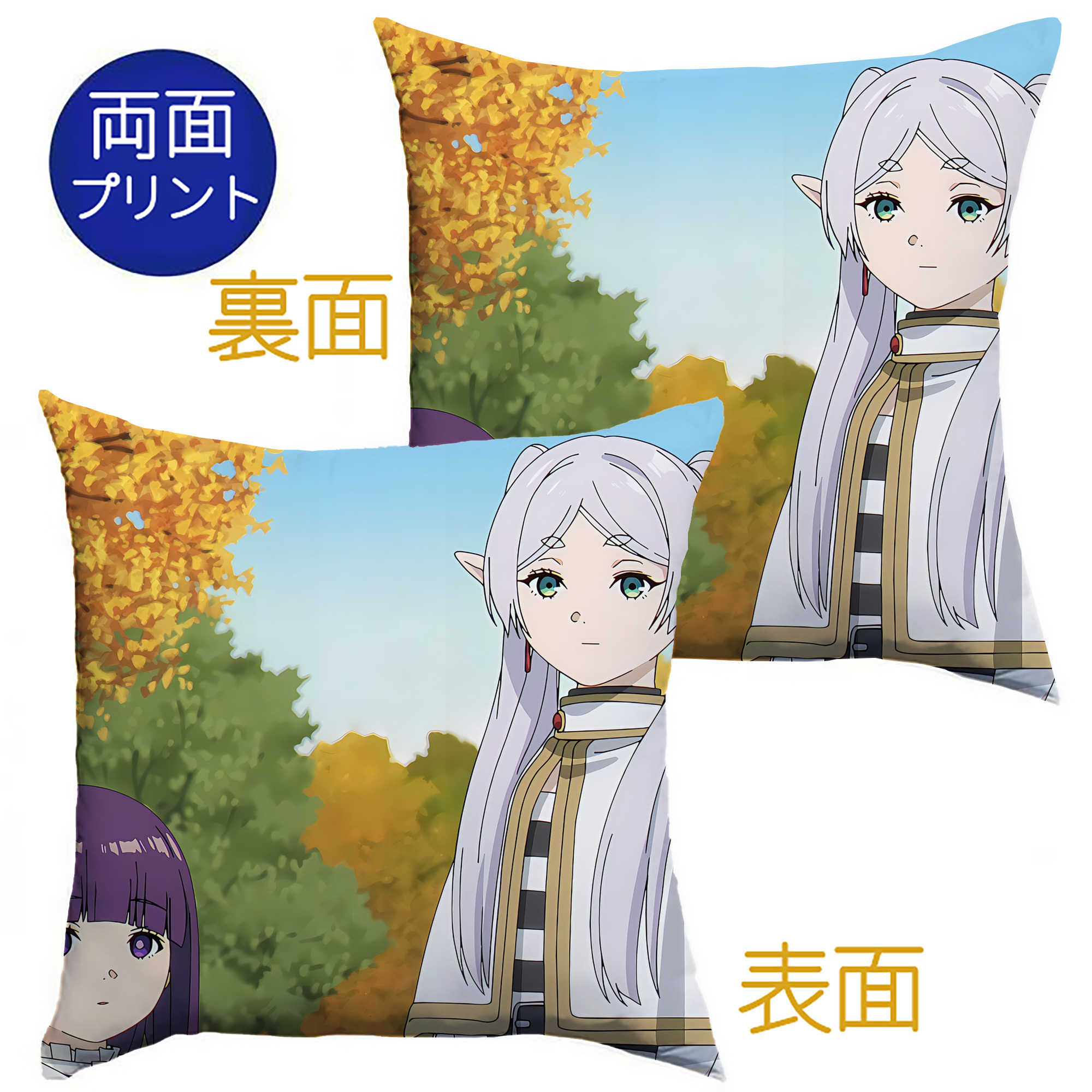 （画像用） 葬送のフリーレン Frieren クッションカバー＆本体セット（ポリエステル素材）