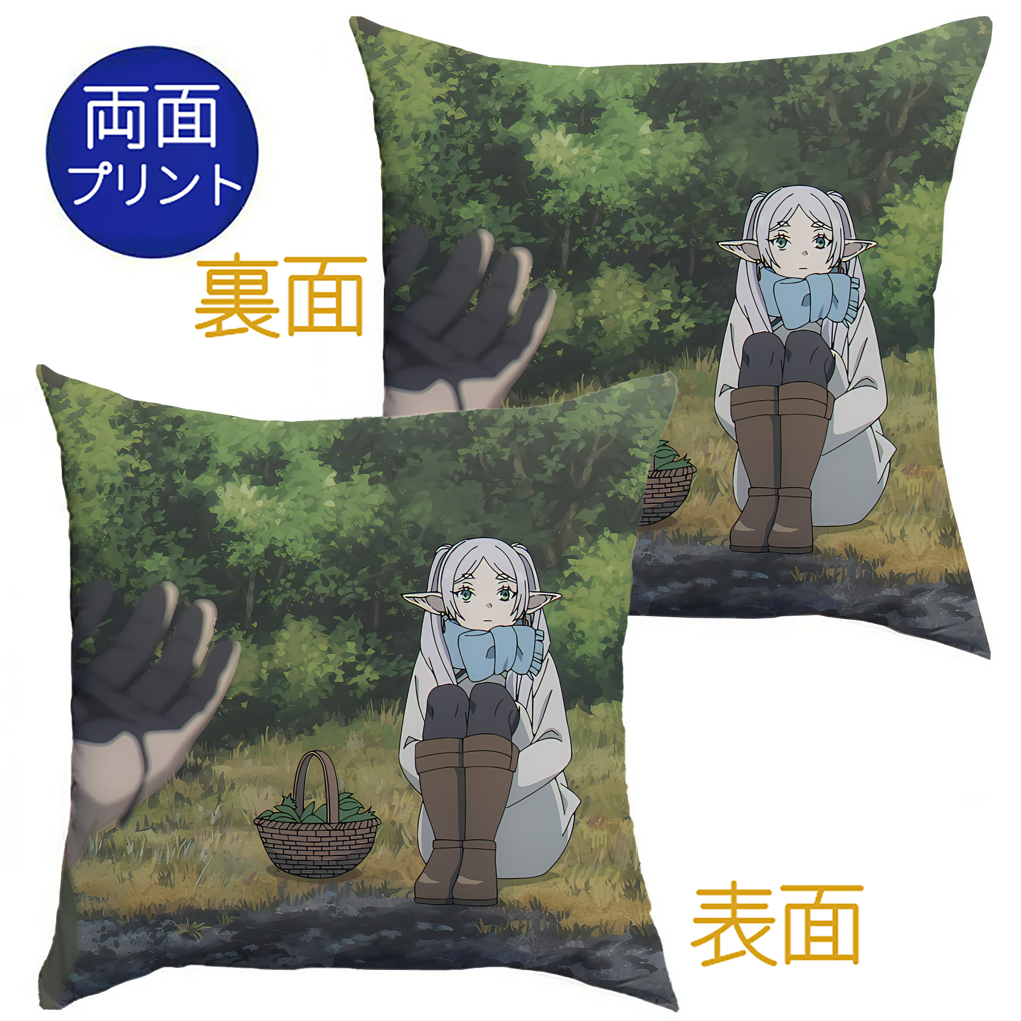 （画像用） 葬送のフリーレン Frieren クッションカバー＆本体セット（ポリエステル素材）