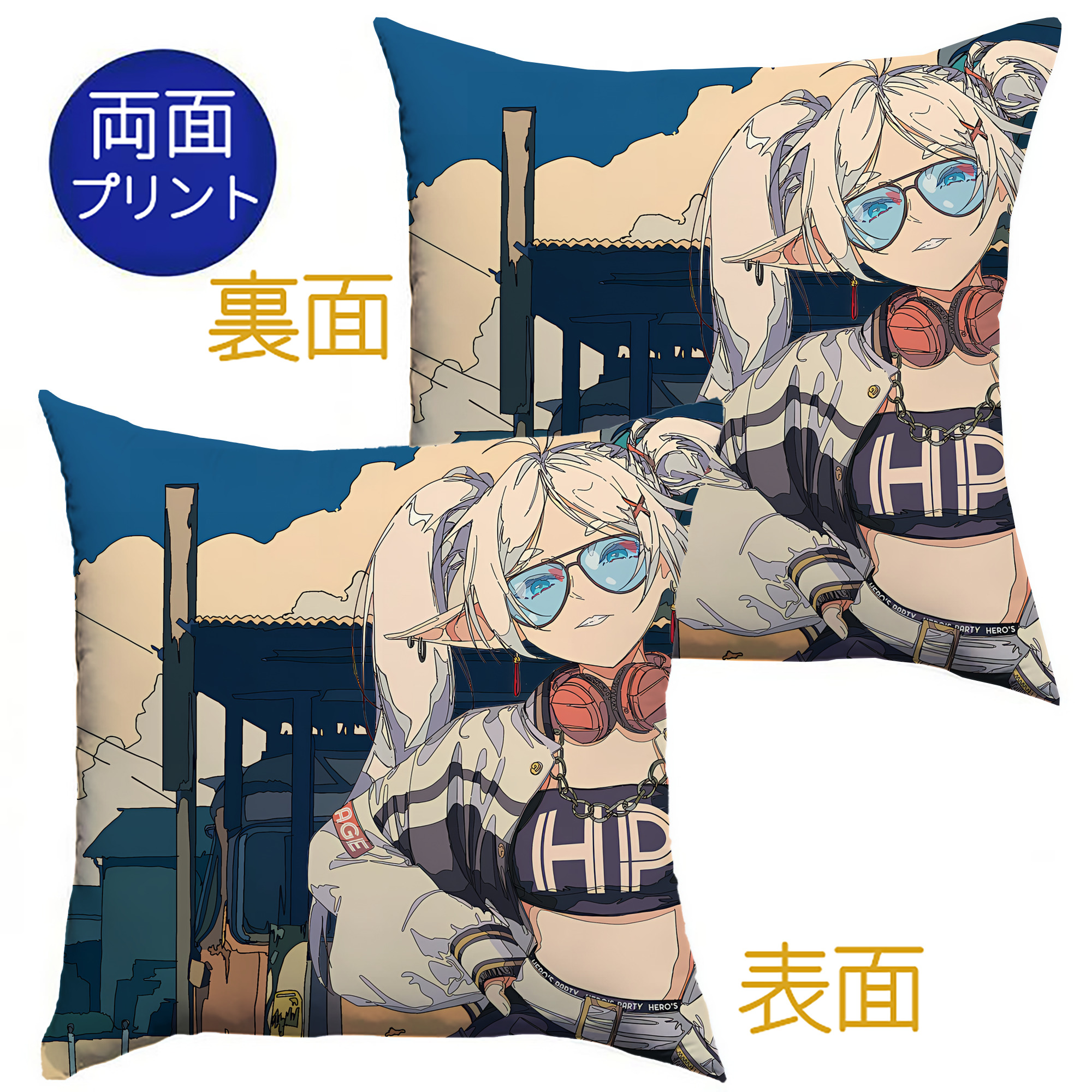 （画像用） 葬送のフリーレン Frieren クッションカバー＆本体セット（ポリエステル素材）