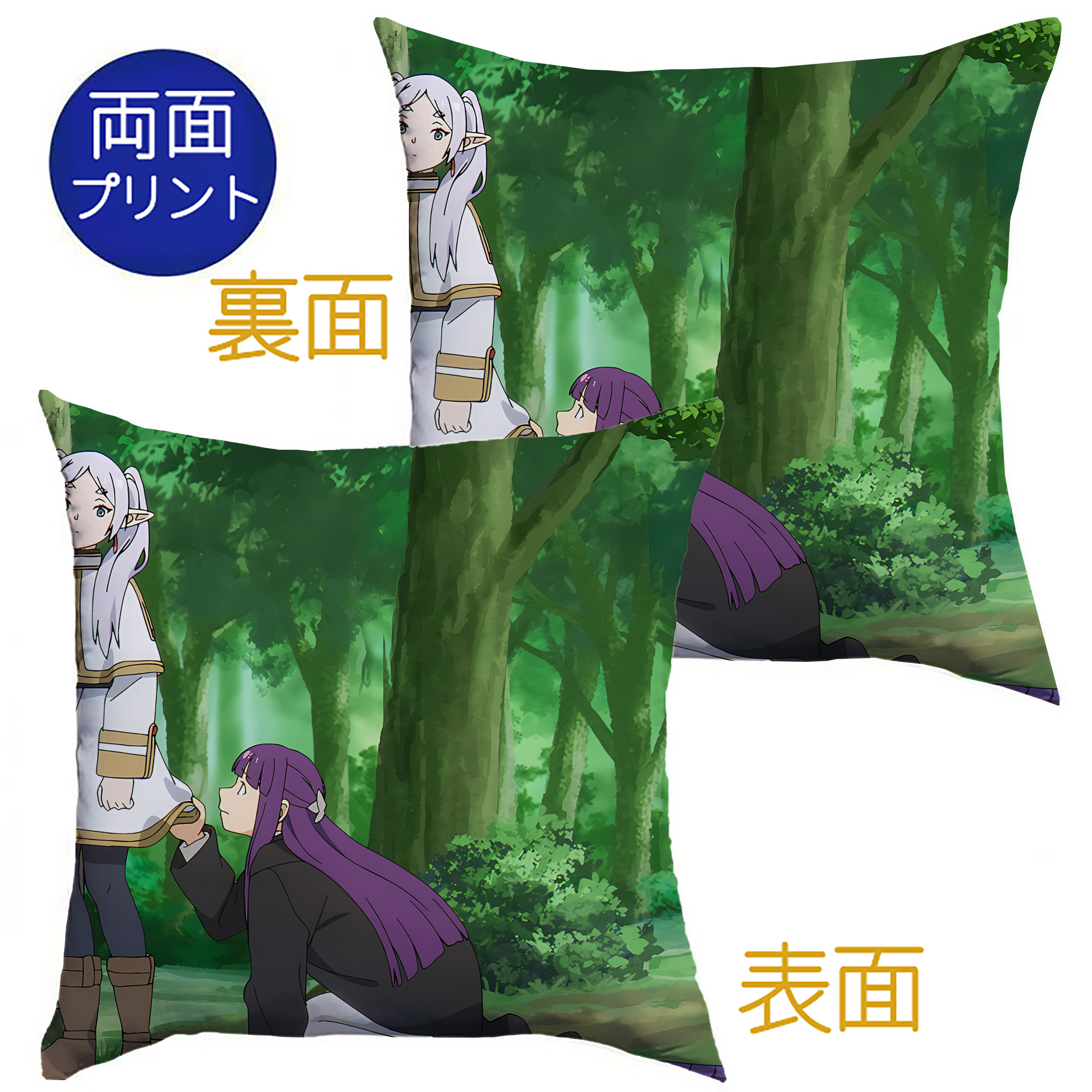 （画像用） 葬送のフリーレン Frieren クッションカバー＆本体セット（ポリエステル素材）