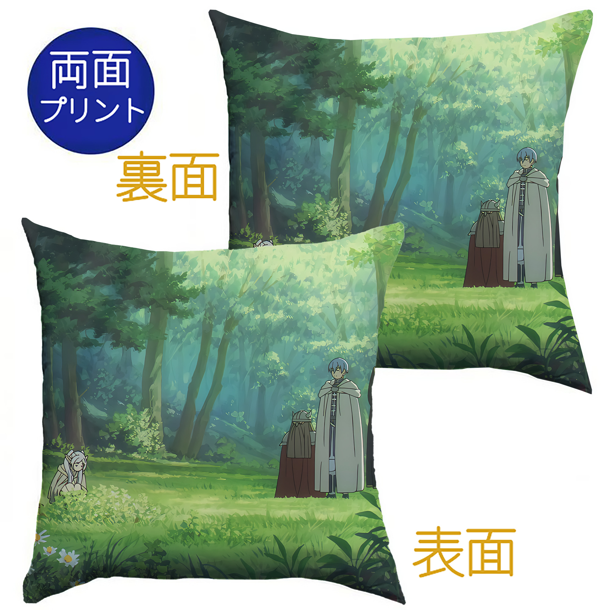 （画像用） 葬送のフリーレン Frieren クッションカバー＆本体セット（ポリエステル素材）