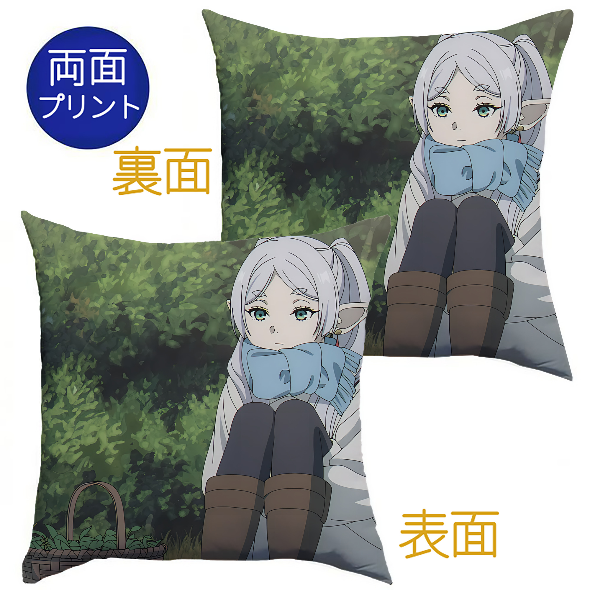 （画像用） 葬送のフリーレン Frieren クッションカバー＆本体セット（ポリエステル素材）