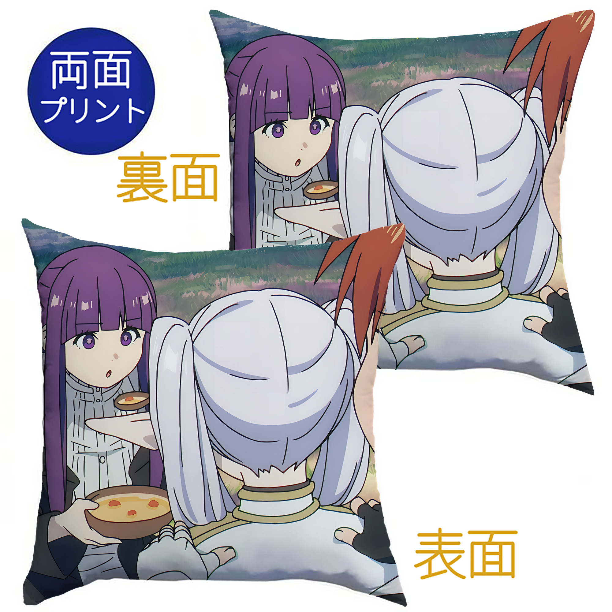 （画像用） 葬送のフリーレン Frieren クッションカバー＆本体セット（ポリエステル素材）