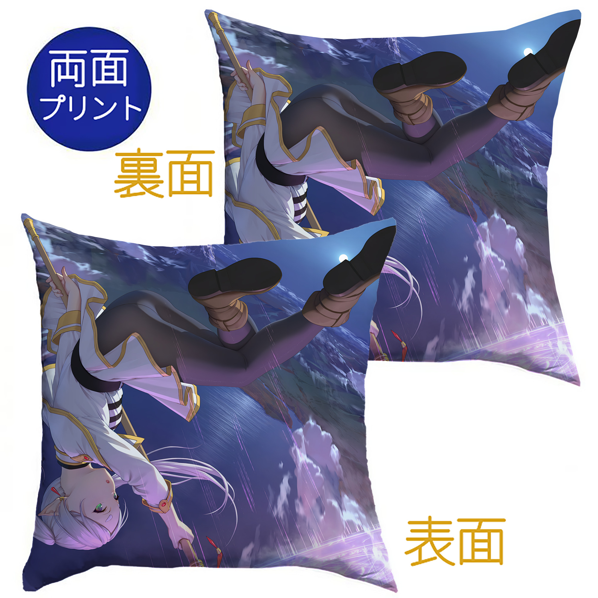 （画像用） 葬送のフリーレン Frieren クッションカバー＆本体セット（ポリエステル素材）