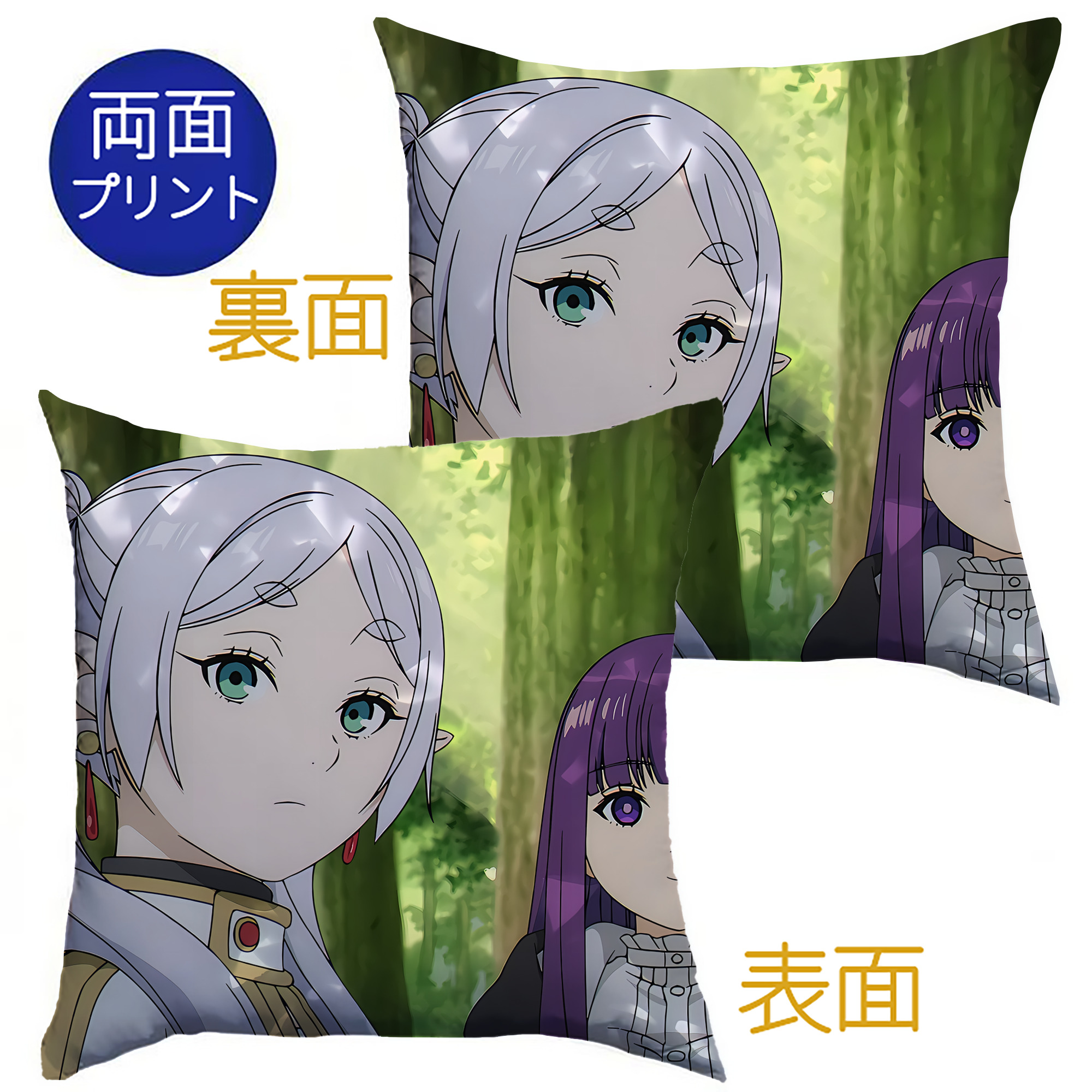 （画像用） 葬送のフリーレン Frieren クッションカバー＆本体セット（ポリエステル素材）
