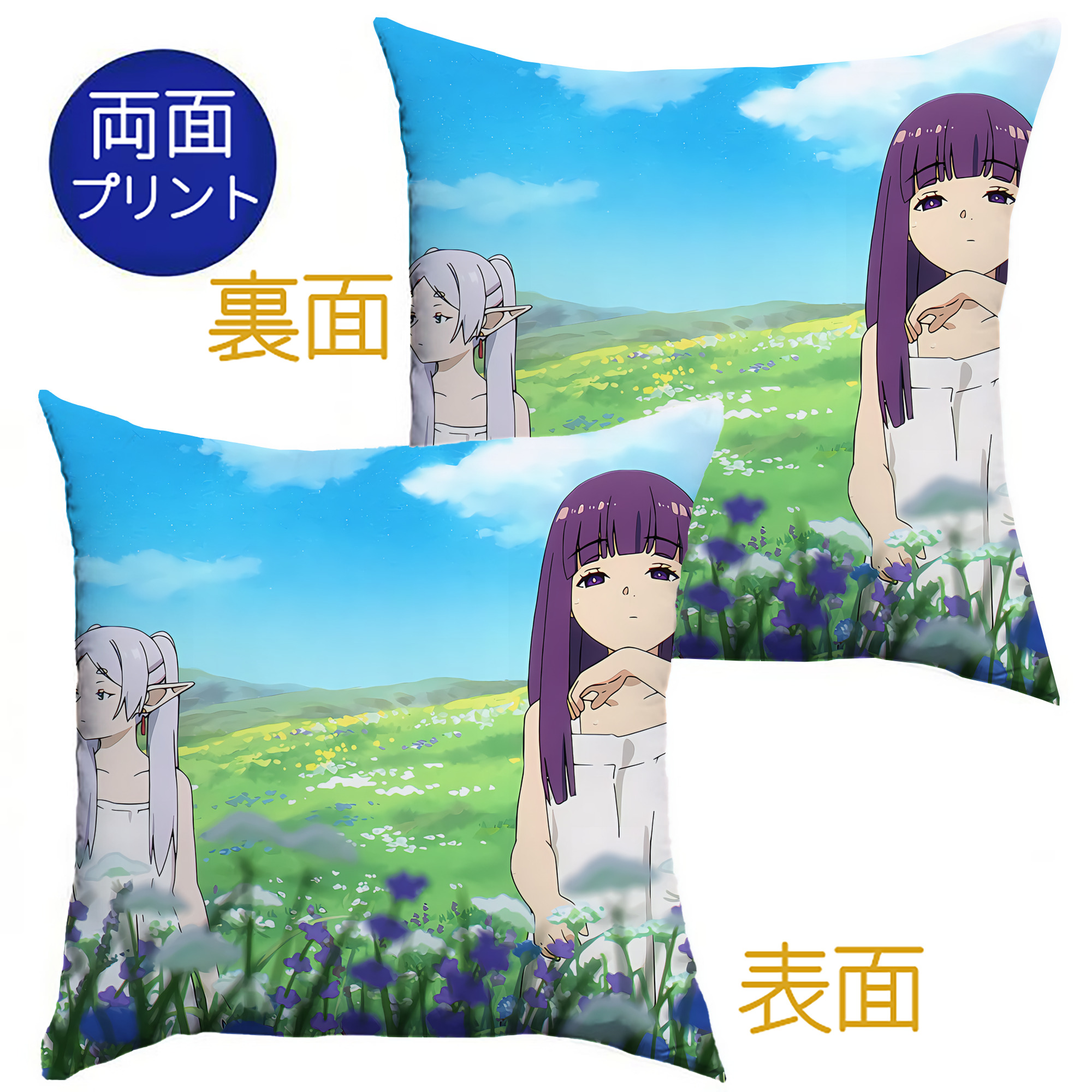 （画像用） 葬送のフリーレン Frieren クッションカバー＆本体セット（ポリエステル素材）