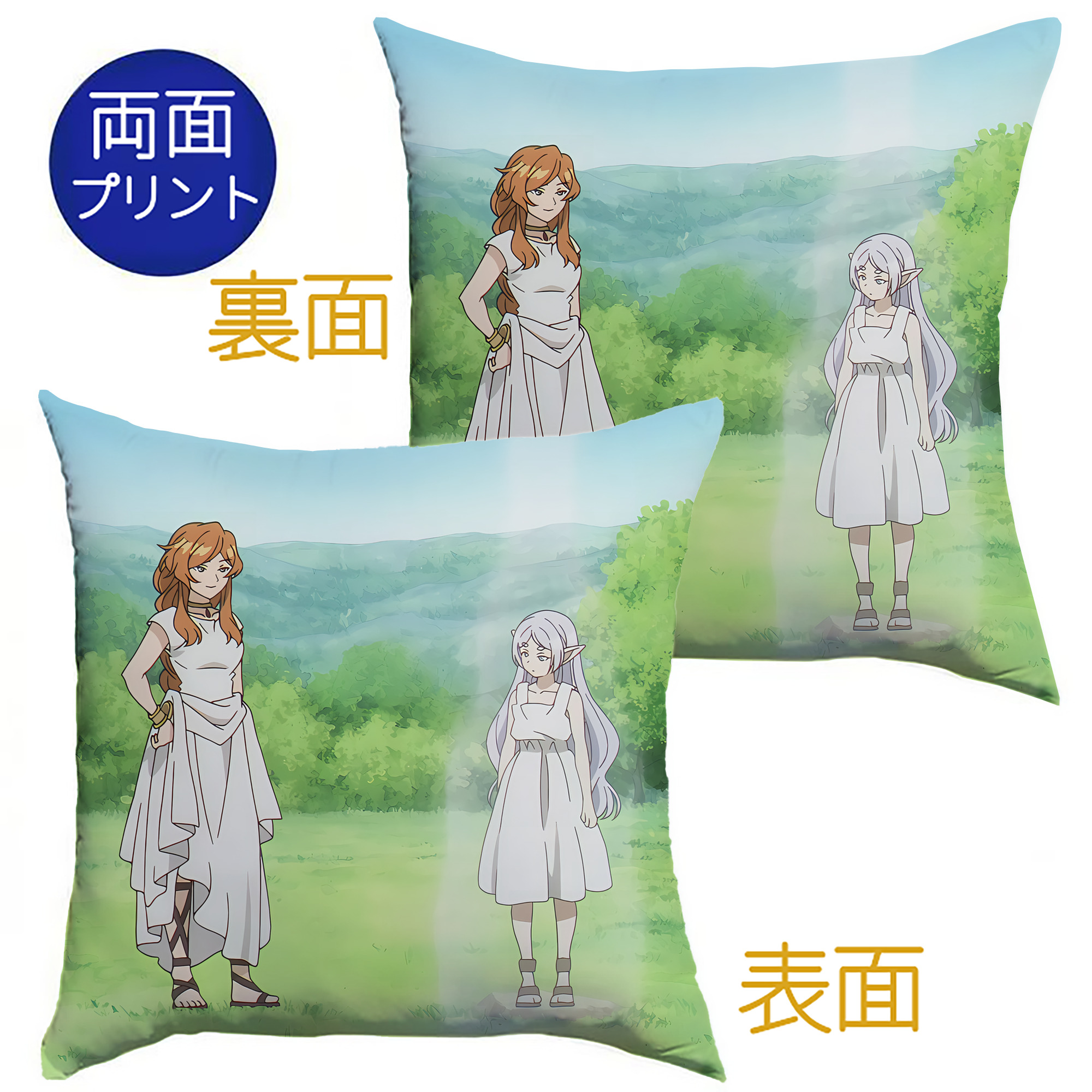 （画像用） 葬送のフリーレン Frieren クッションカバー＆本体セット（ポリエステル素材）