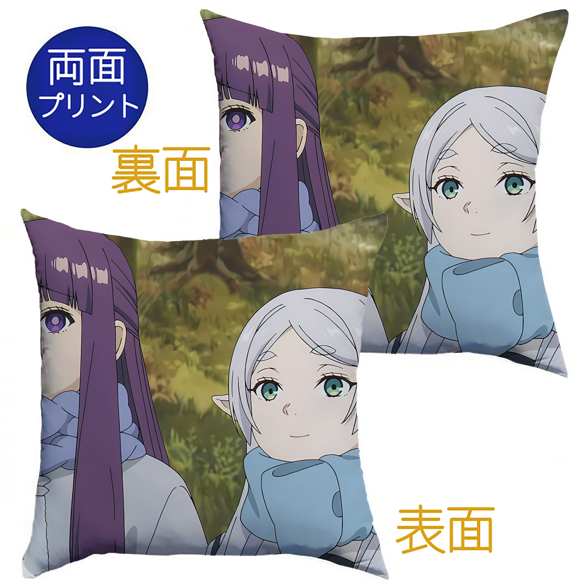 （画像用） 葬送のフリーレン Frieren クッションカバー＆本体セット（ポリエステル素材）