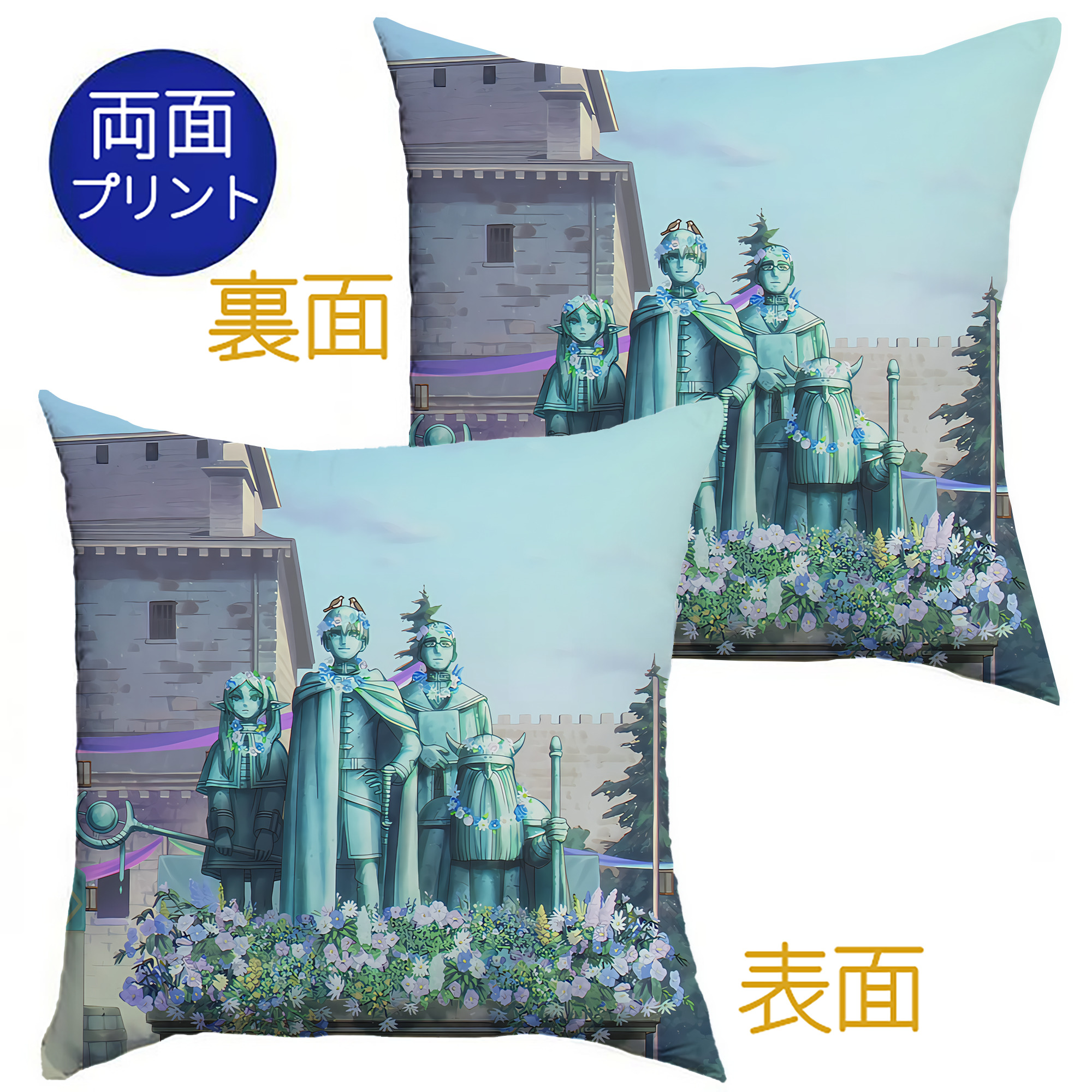 （画像用） 葬送のフリーレン Frieren クッションカバー＆本体セット（ポリエステル素材）