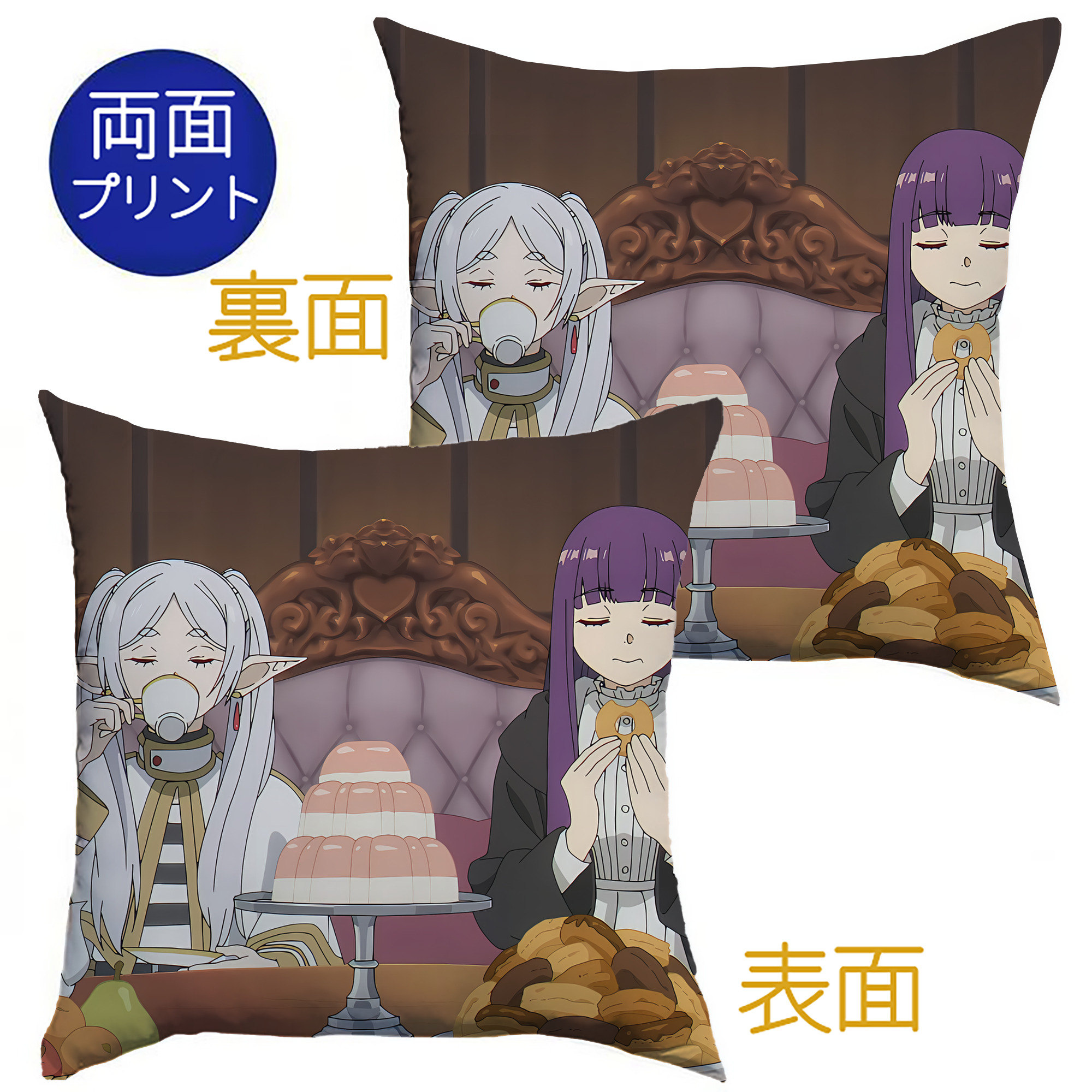 （画像用） 葬送のフリーレン Frieren クッションカバー＆本体セット（ポリエステル素材）