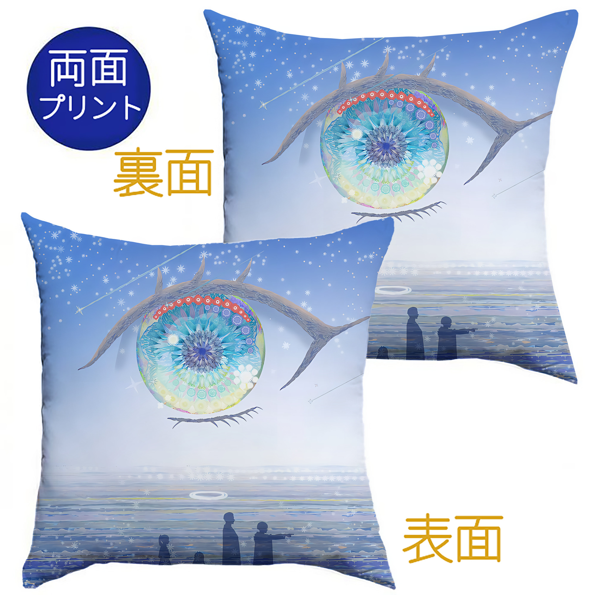（画像用） 葬送のフリーレン Frieren クッションカバー＆本体セット（ポリエステル素材）