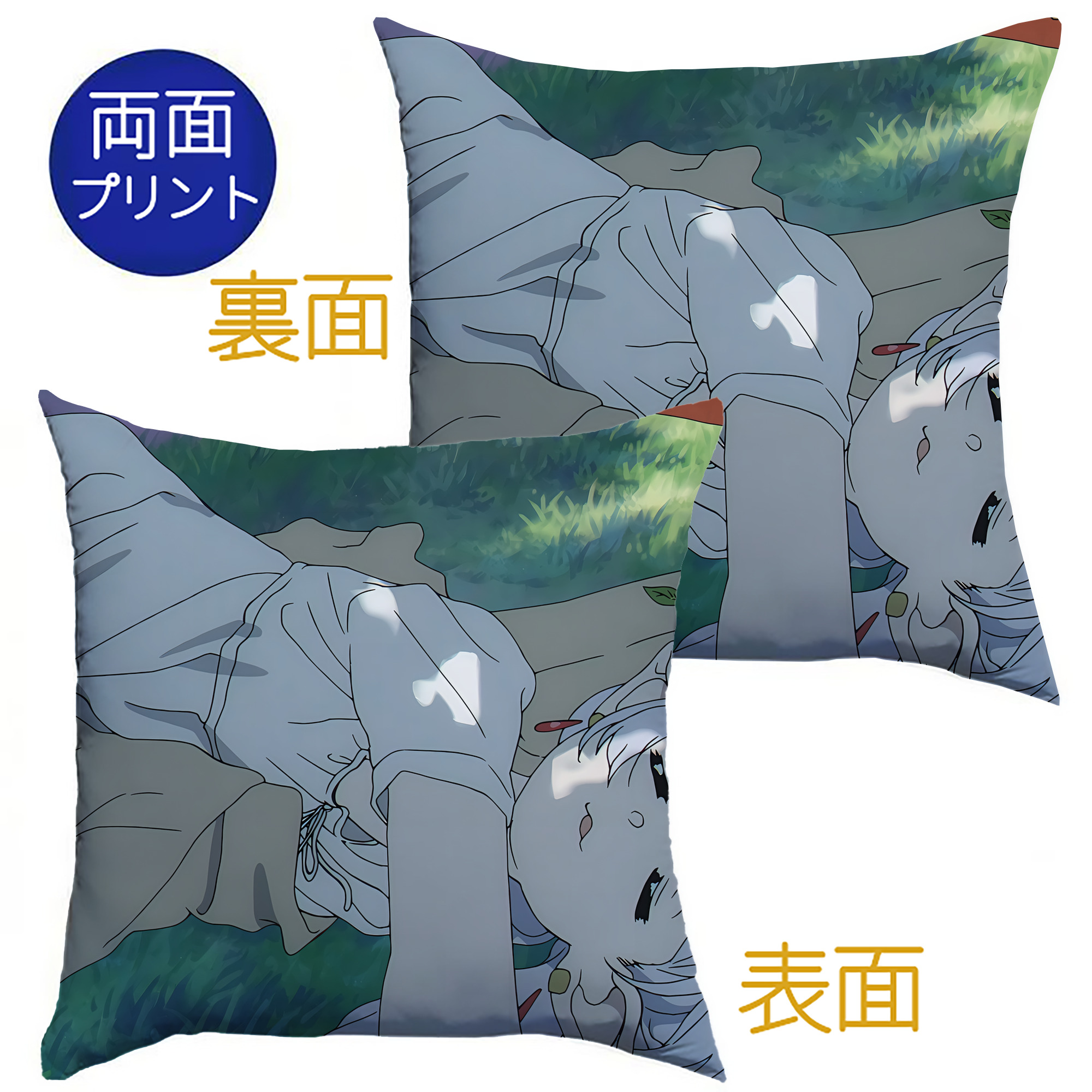（画像用） 葬送のフリーレン Frieren クッションカバー＆本体セット（ポリエステル素材）