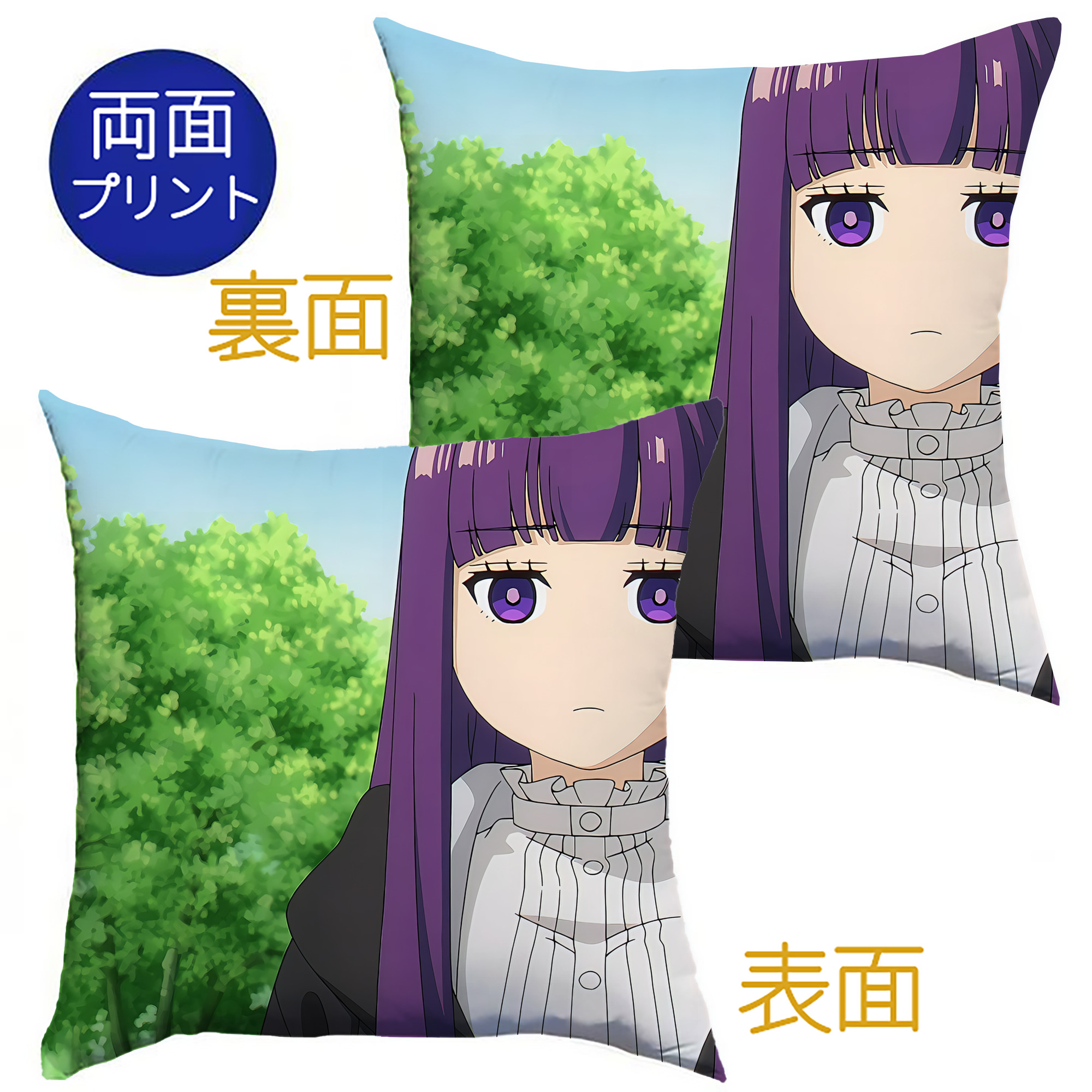 （画像用） 葬送のフリーレン Frieren クッションカバー＆本体セット（ポリエステル素材）