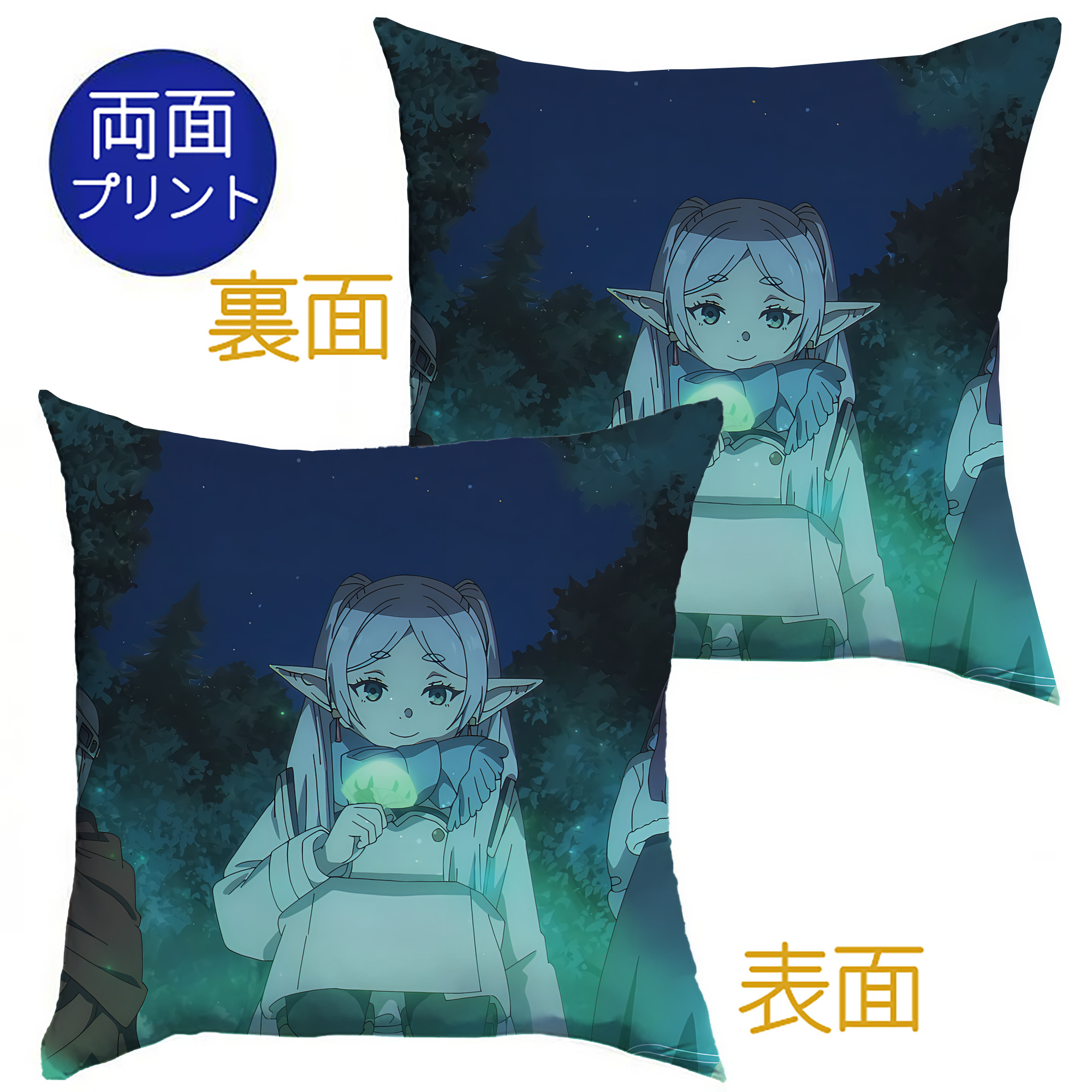 （画像用） 葬送のフリーレン Frieren クッションカバー＆本体セット（ポリエステル素材）
