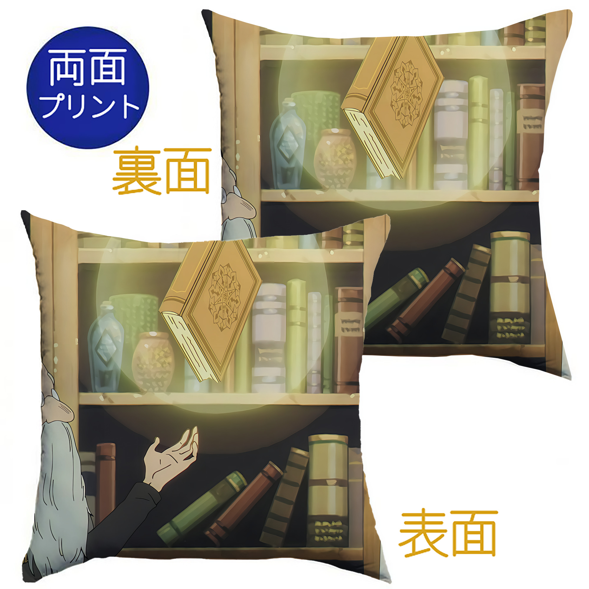（画像用） 葬送のフリーレン Frieren クッションカバー＆本体セット（ポリエステル素材）