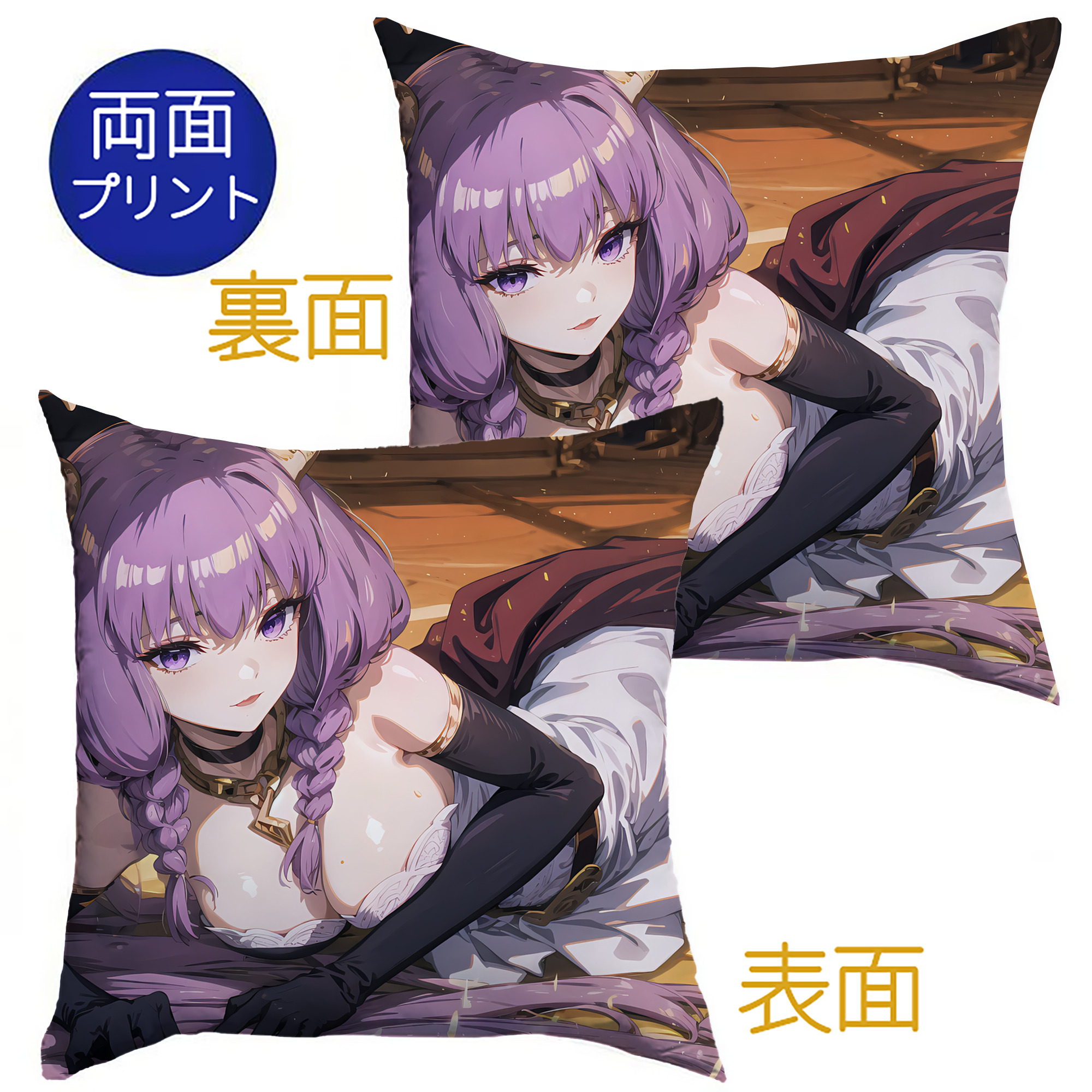 （画像用） 葬送のフリーレン Frieren クッションカバー＆本体セット（ポリエステル素材）