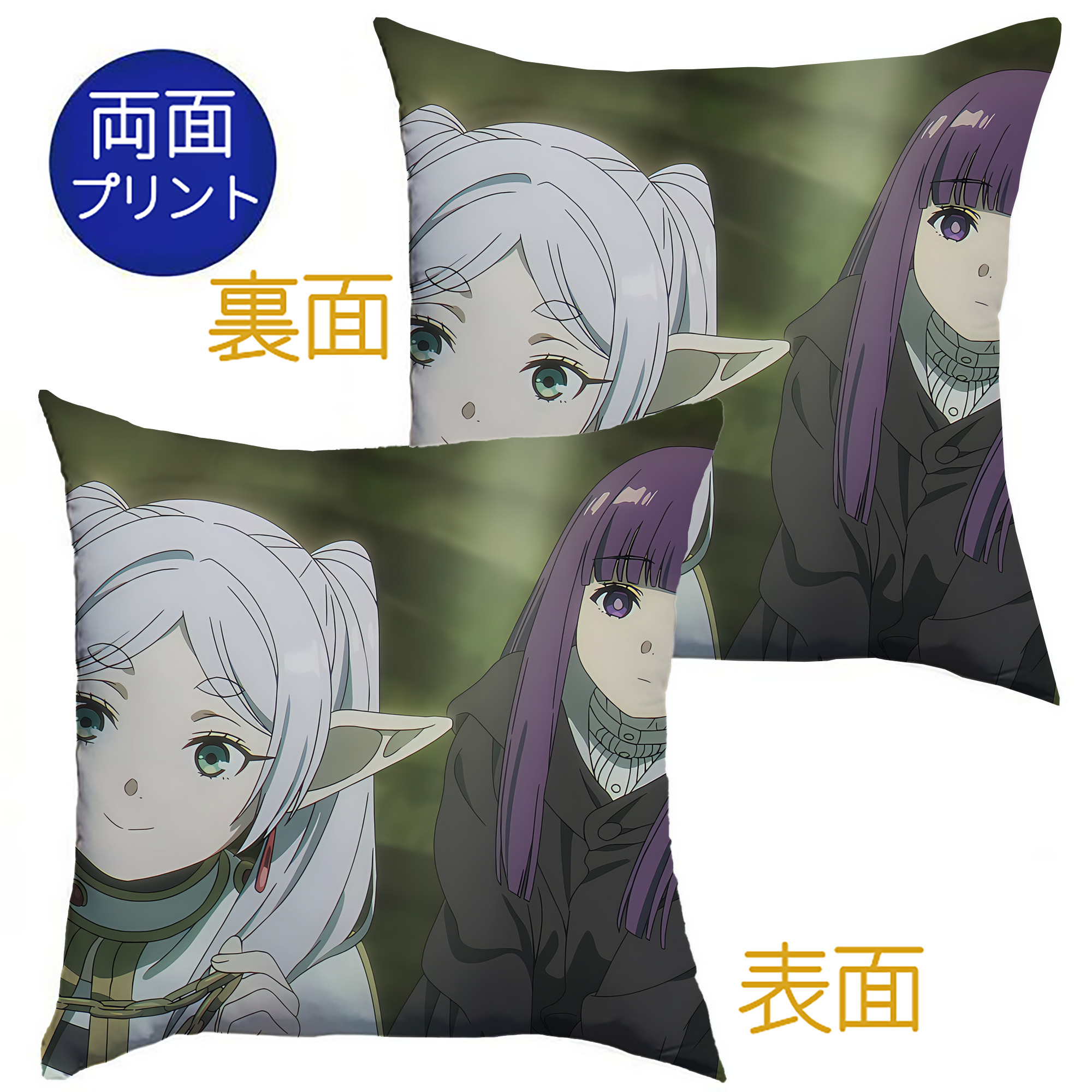 （画像用） 葬送のフリーレン Frieren クッションカバー＆本体セット（ポリエステル素材）