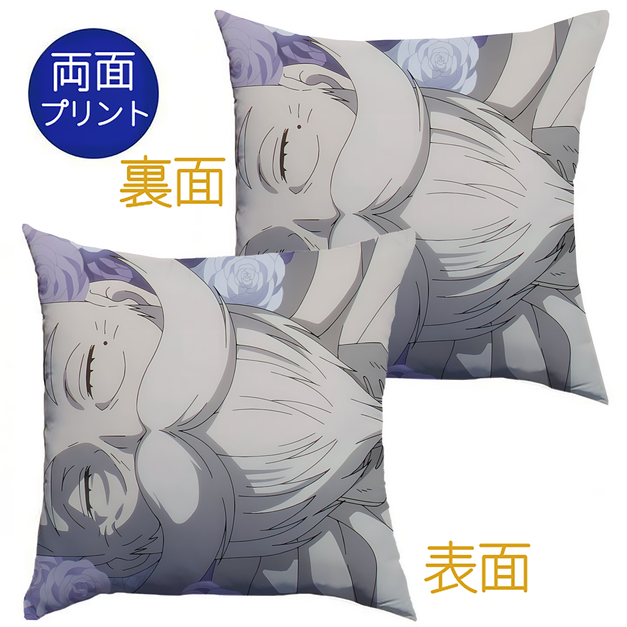 （画像用） 葬送のフリーレン Frieren クッションカバー＆本体セット（ポリエステル素材）