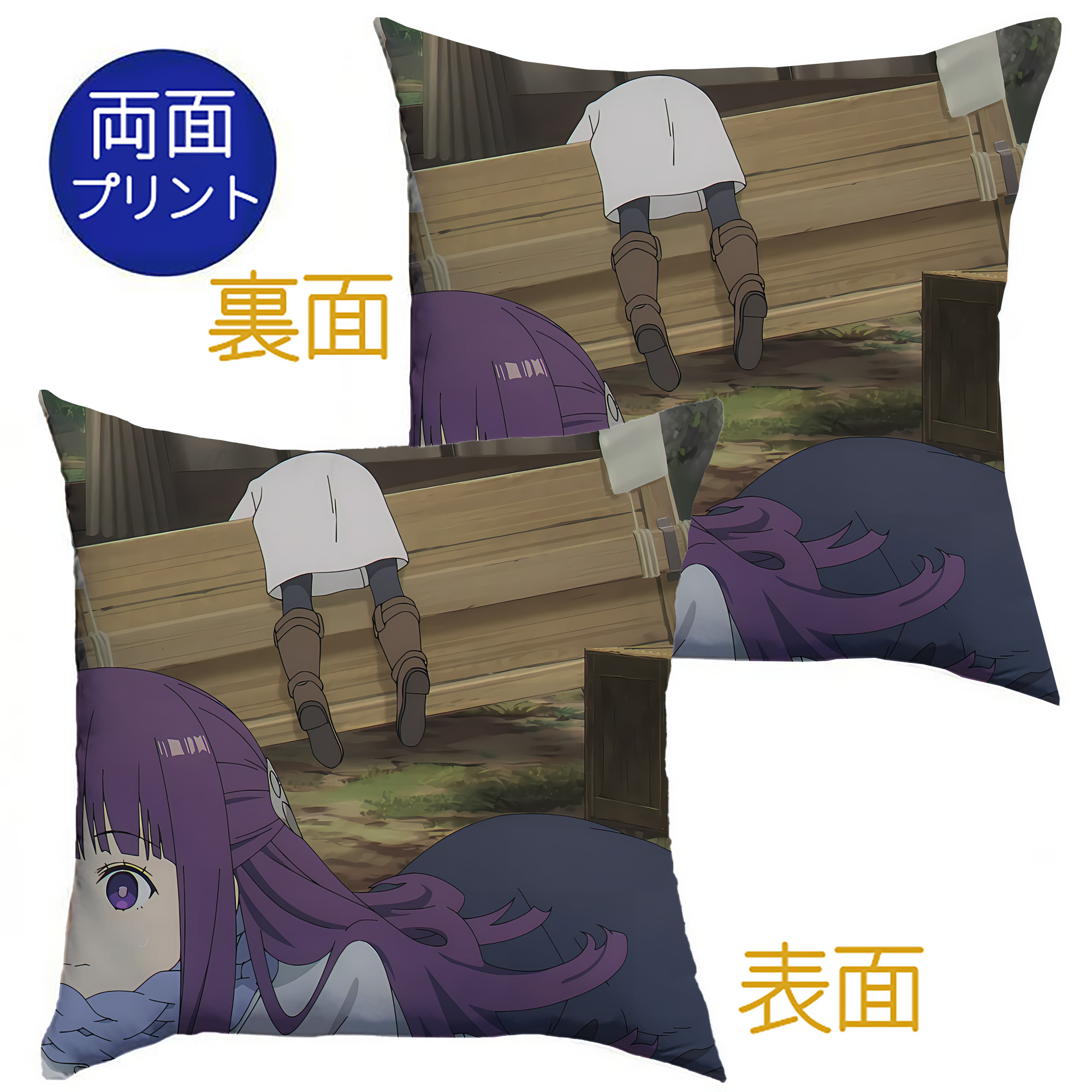 （画像用） 葬送のフリーレン Frieren クッションカバー＆本体セット（ポリエステル素材）