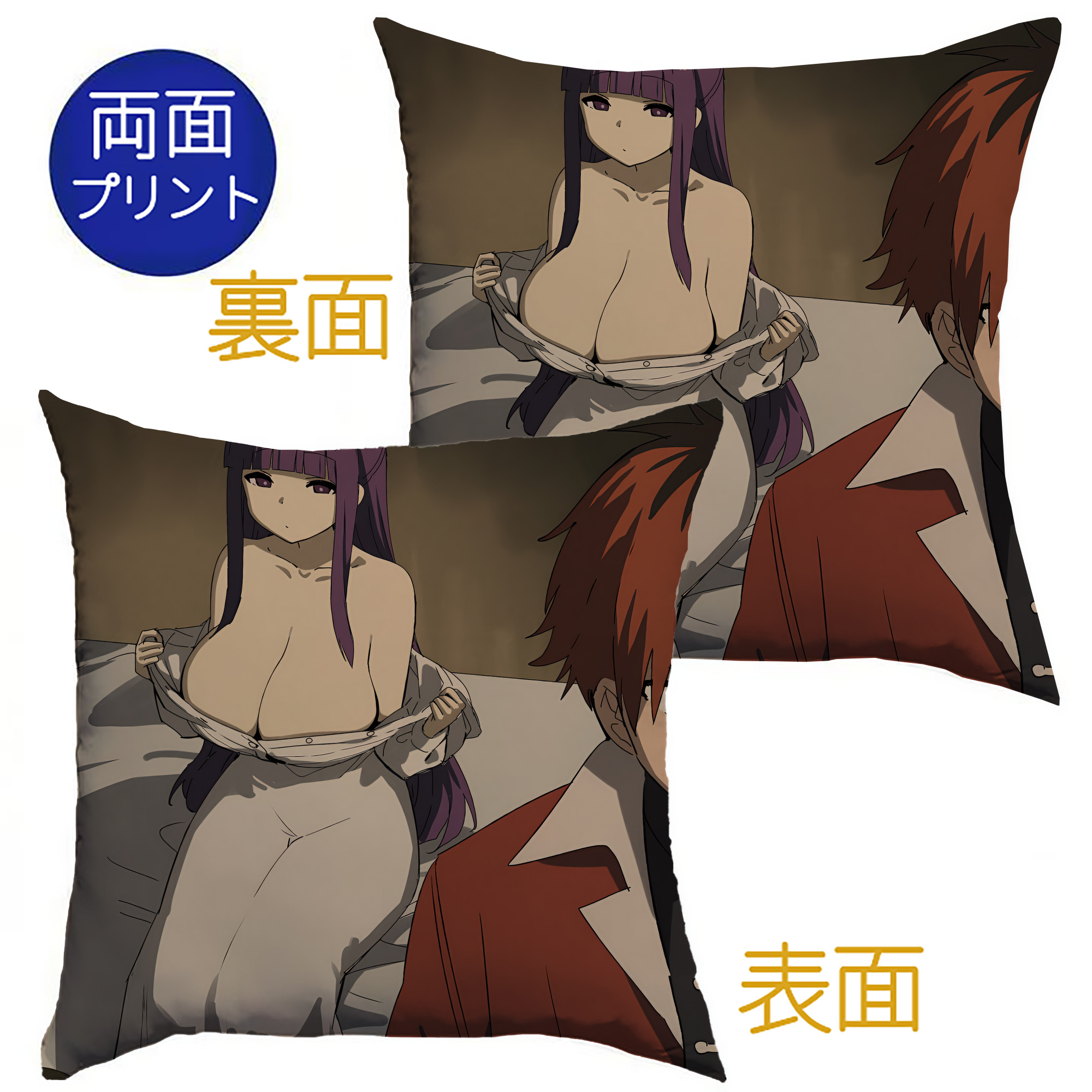 （画像用） 葬送のフリーレン Frieren クッションカバー＆本体セット（ポリエステル素材）