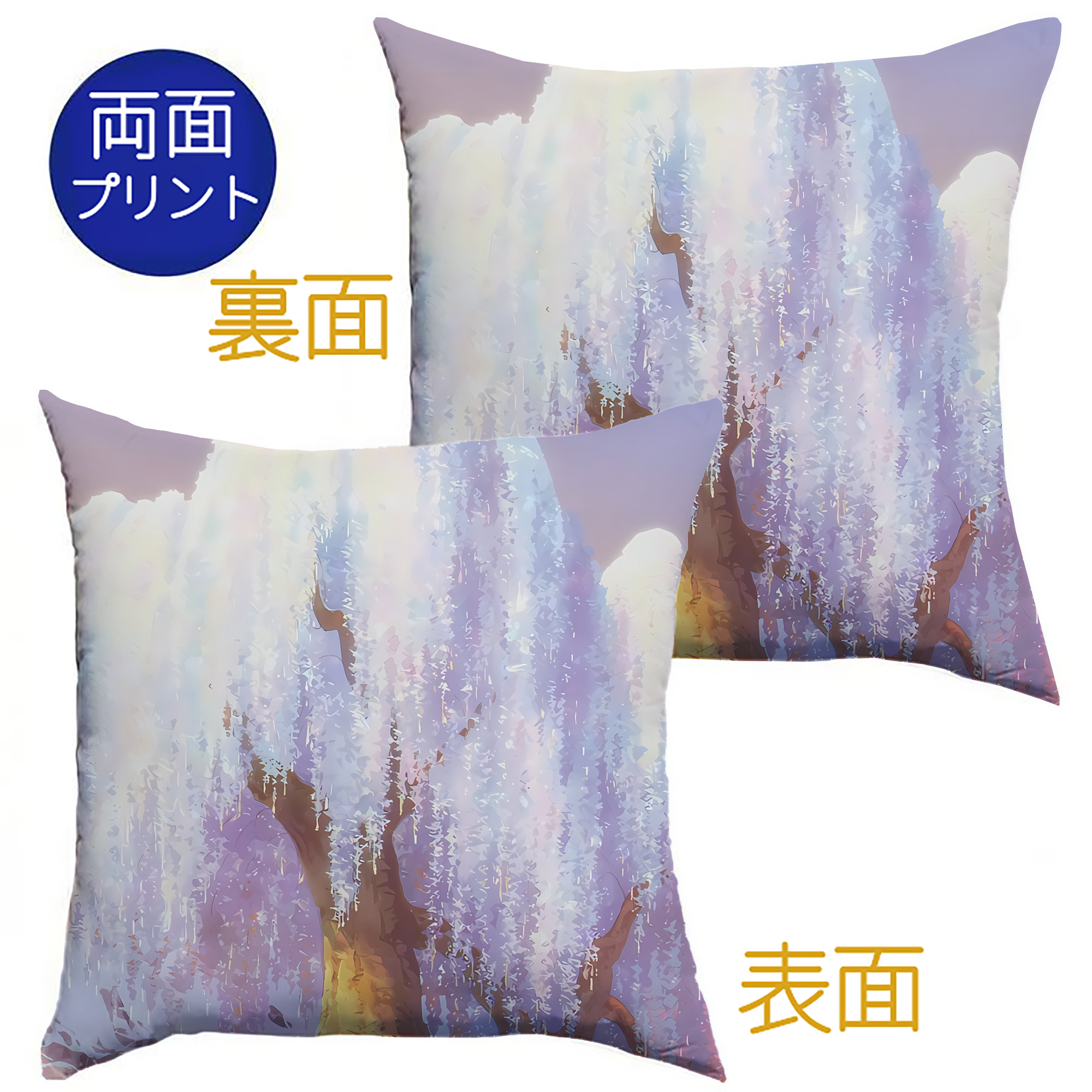 （画像用） 葬送のフリーレン Frieren クッションカバー＆本体セット（ポリエステル素材）