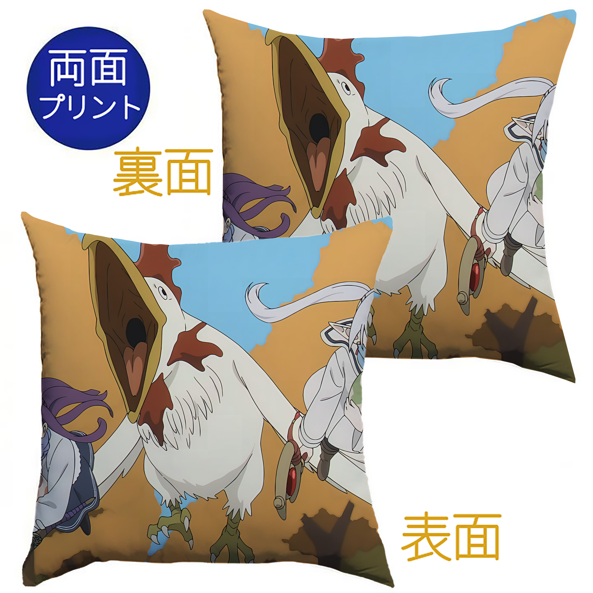 （画像用） 葬送のフリーレン Frieren クッションカバー＆本体セット（ポリエステル素材）