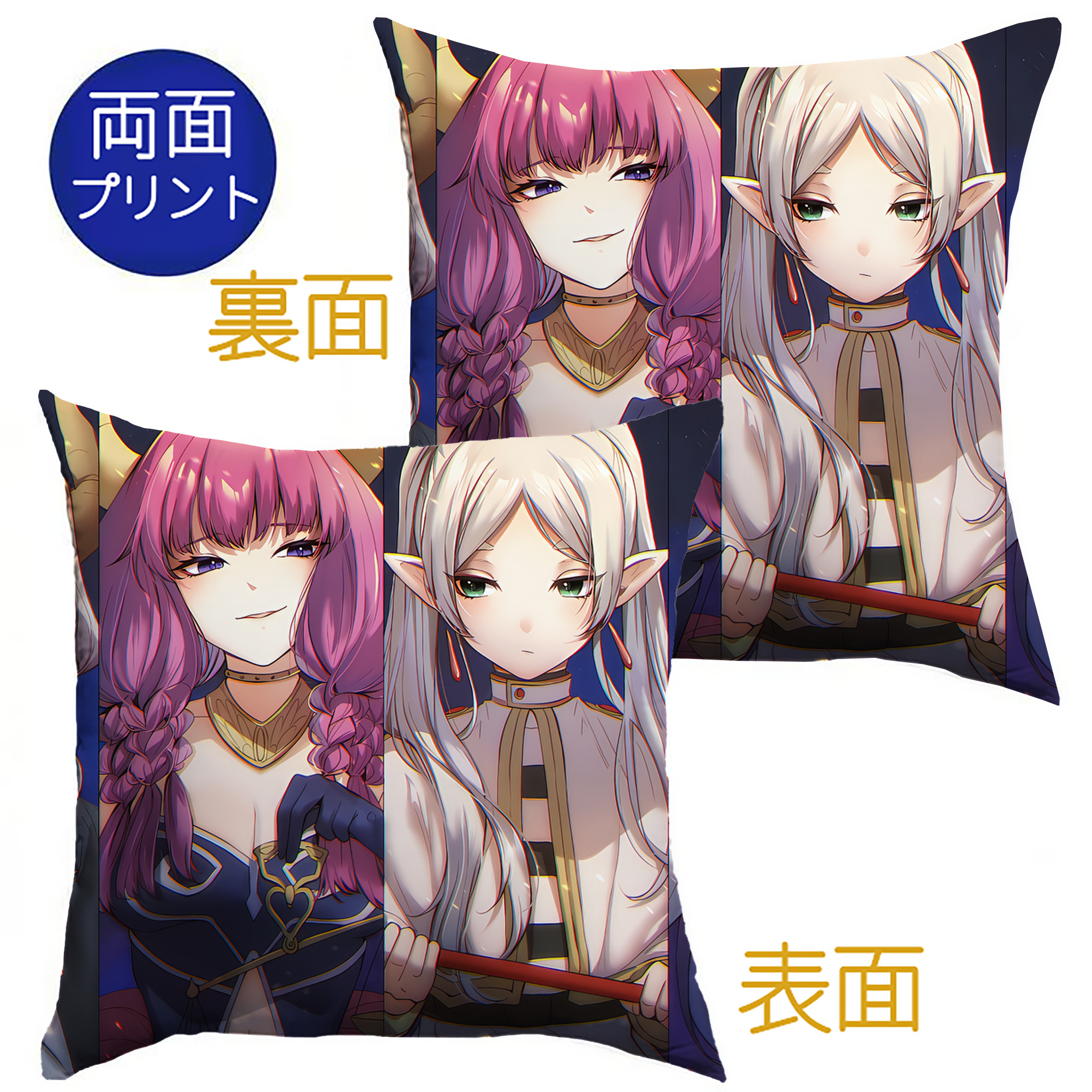 （画像用） 葬送のフリーレン Frieren クッションカバー＆本体セット（ポリエステル素材）
