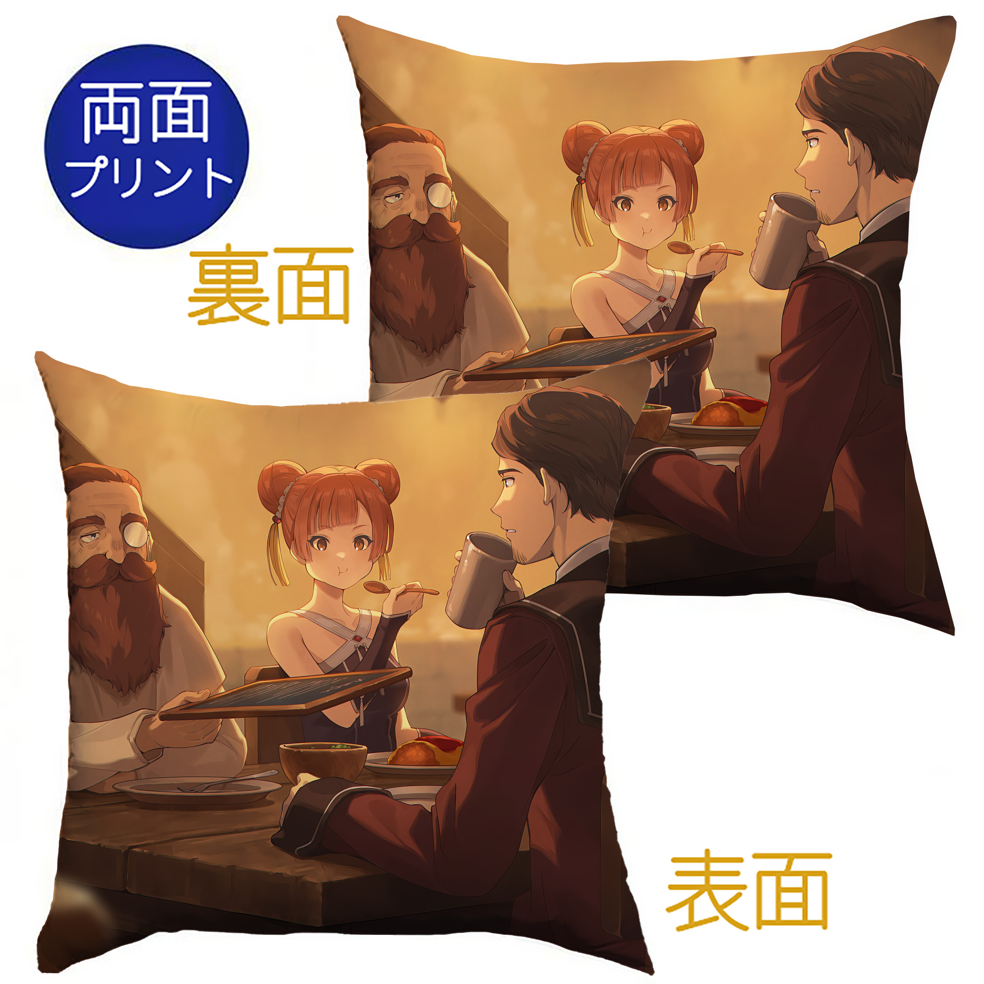 （画像用） 葬送のフリーレン Frieren クッションカバー＆本体セット（ポリエステル素材）
