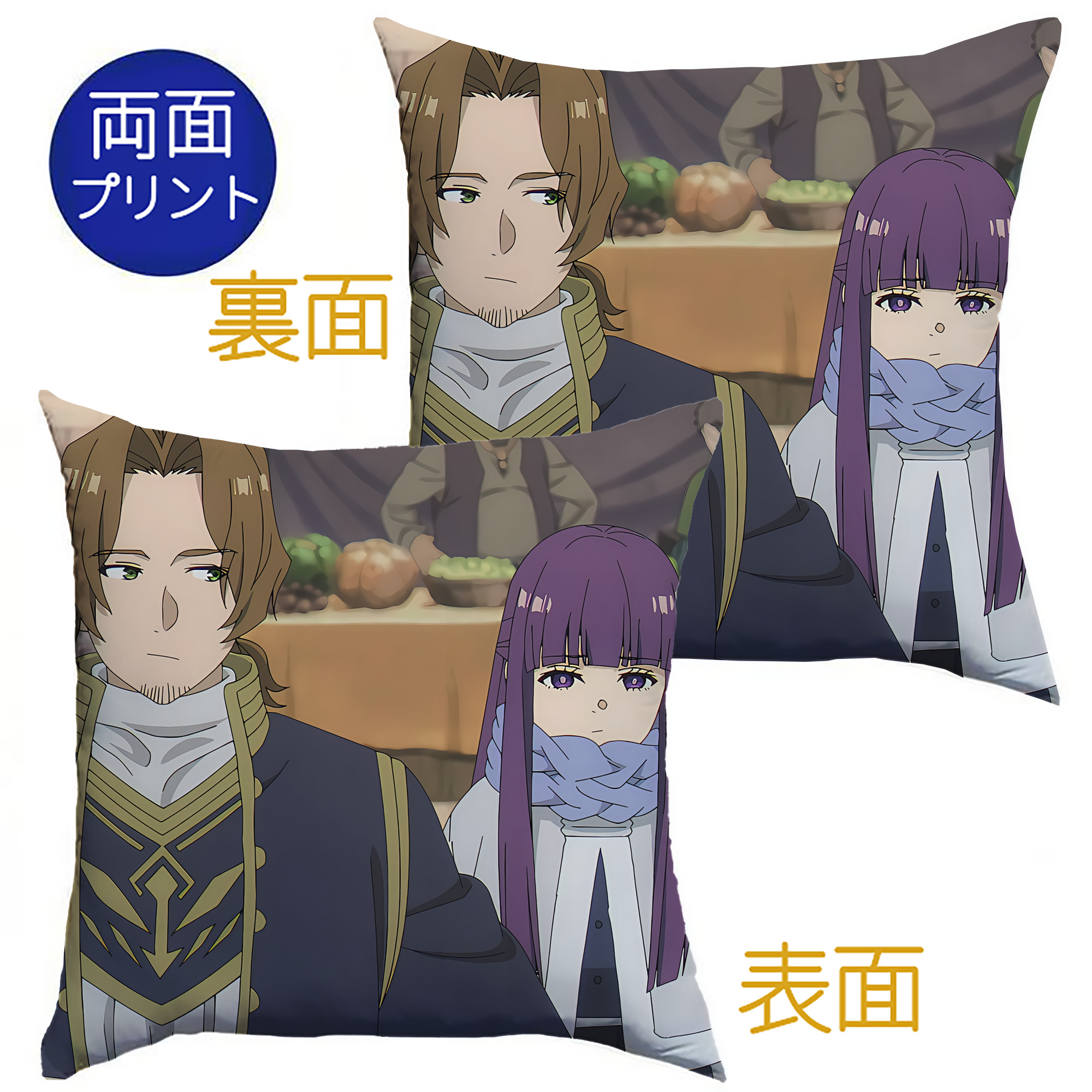 （画像用） 葬送のフリーレン Frieren クッションカバー＆本体セット（ポリエステル素材）