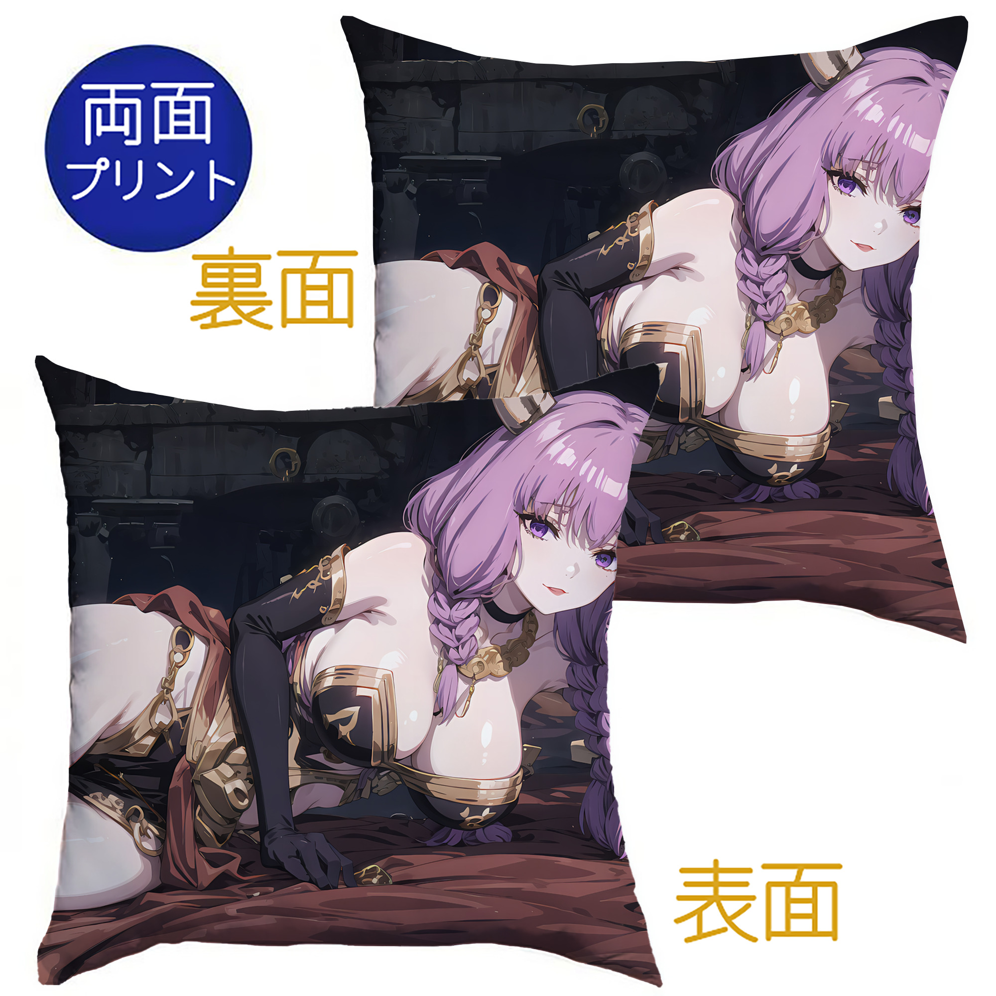 （画像用） 葬送のフリーレン Frieren クッションカバー＆本体セット（ポリエステル素材）